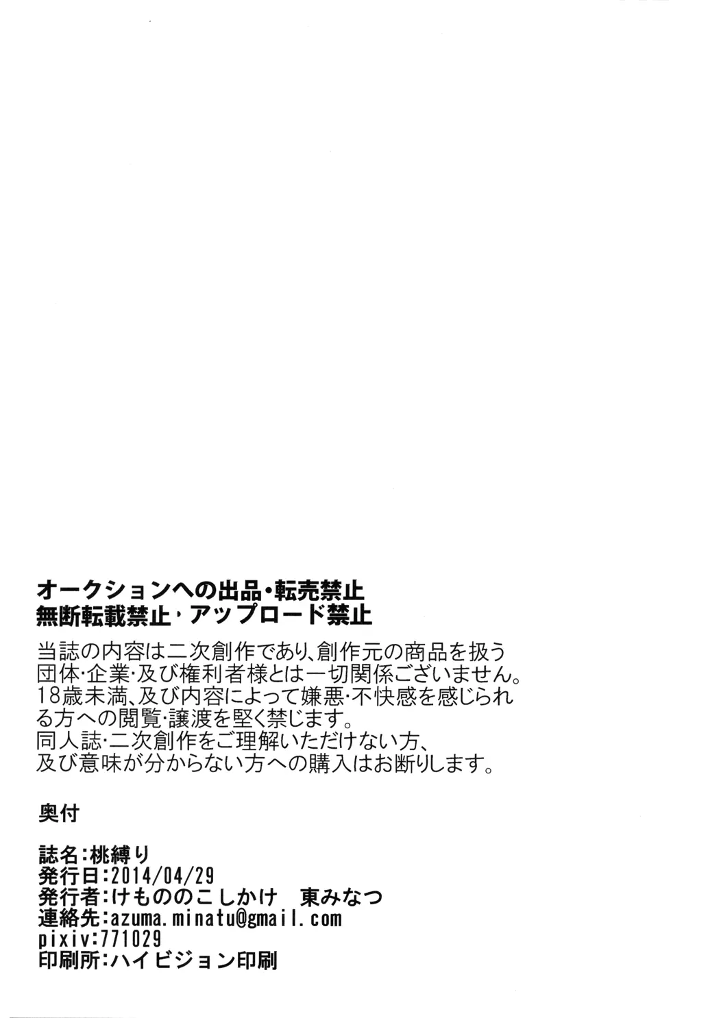 웹툰 이미지 43