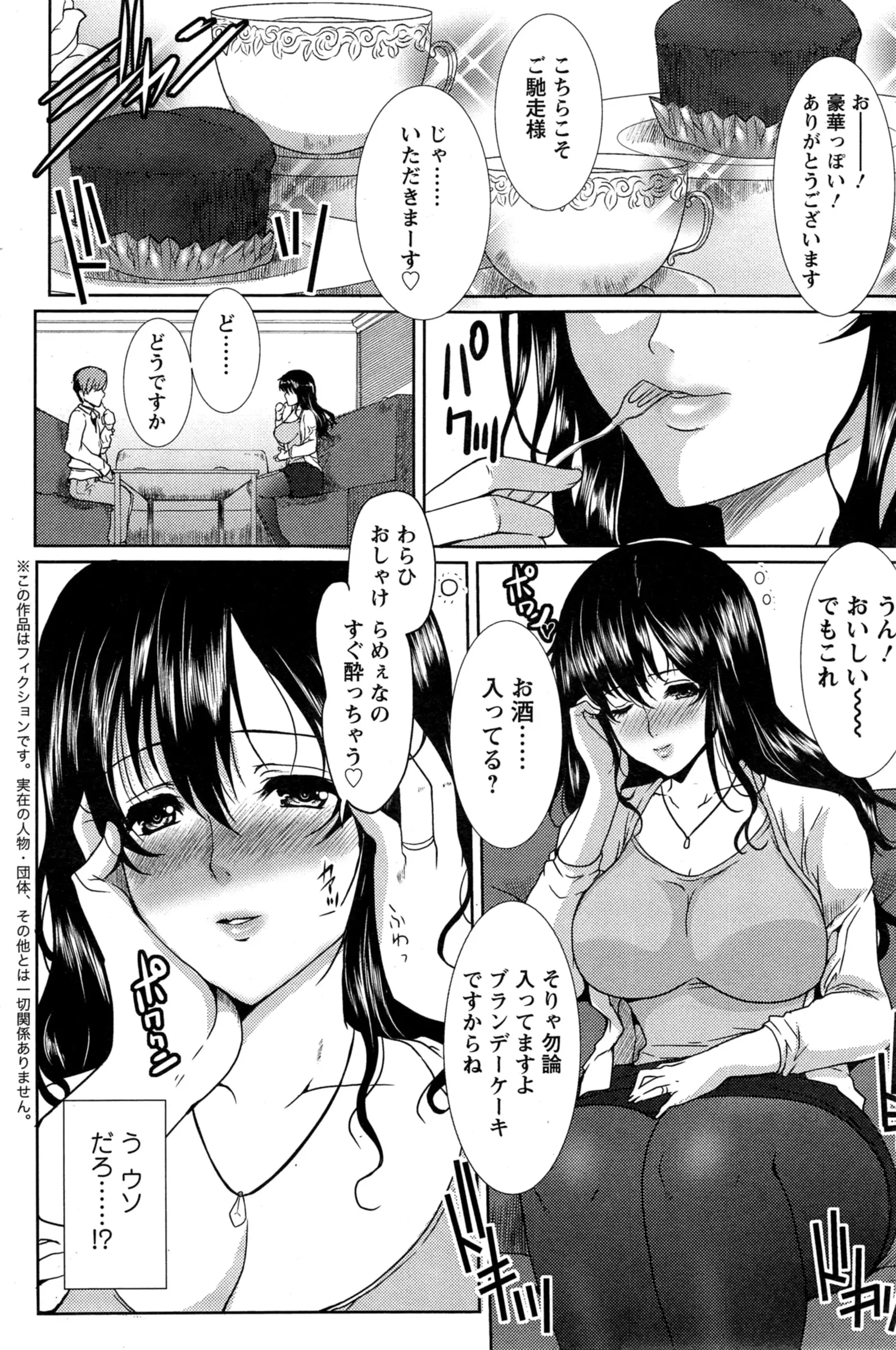 웹툰 이미지 169