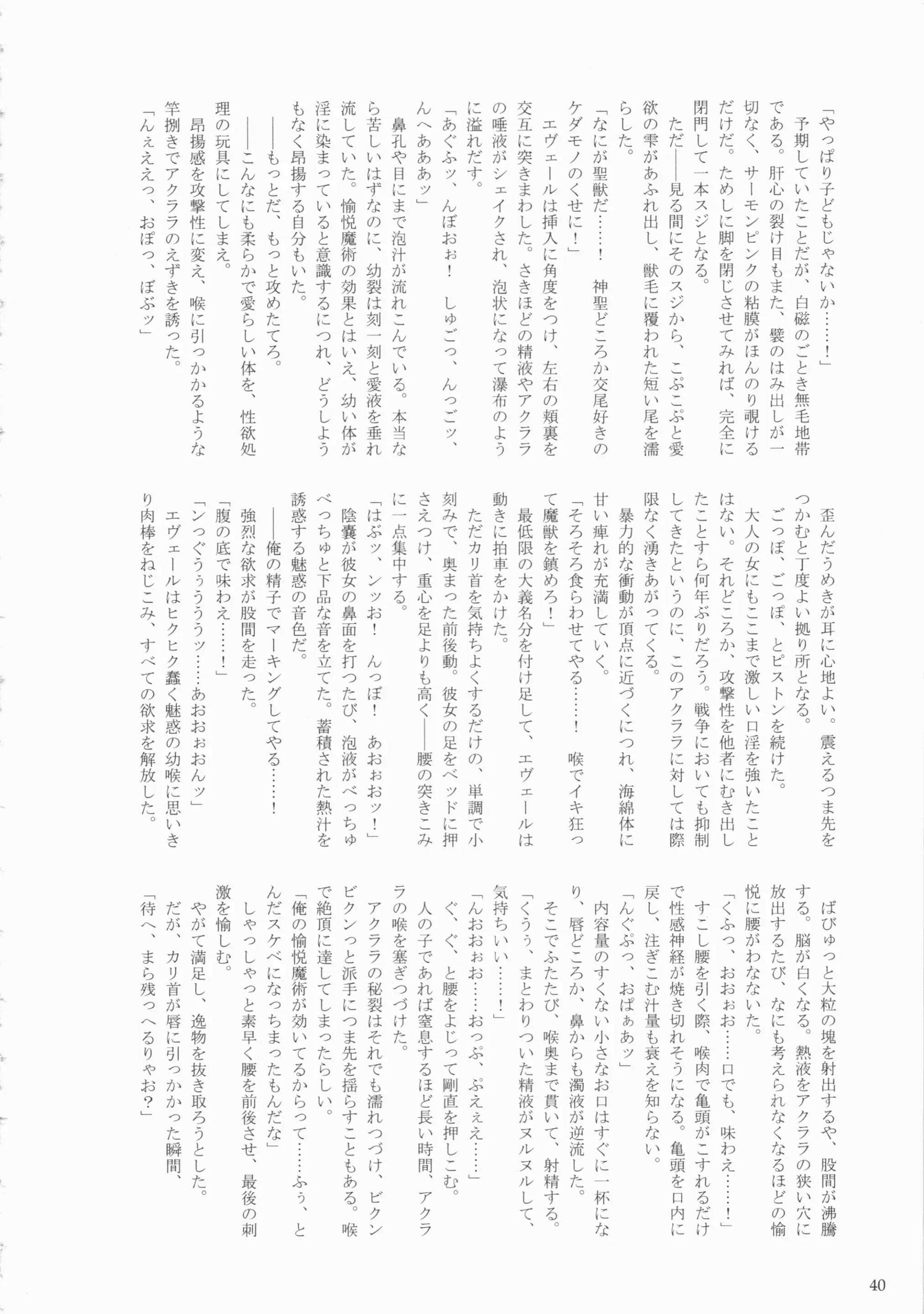 웹툰 이미지 39