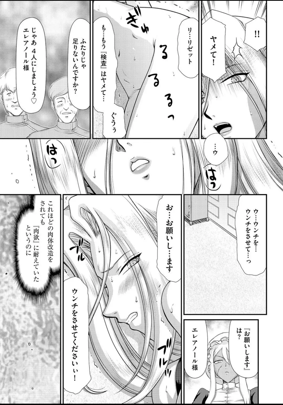 웹툰 이미지 127