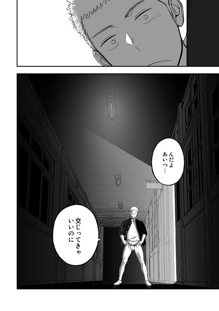 웹툰 이미지 33