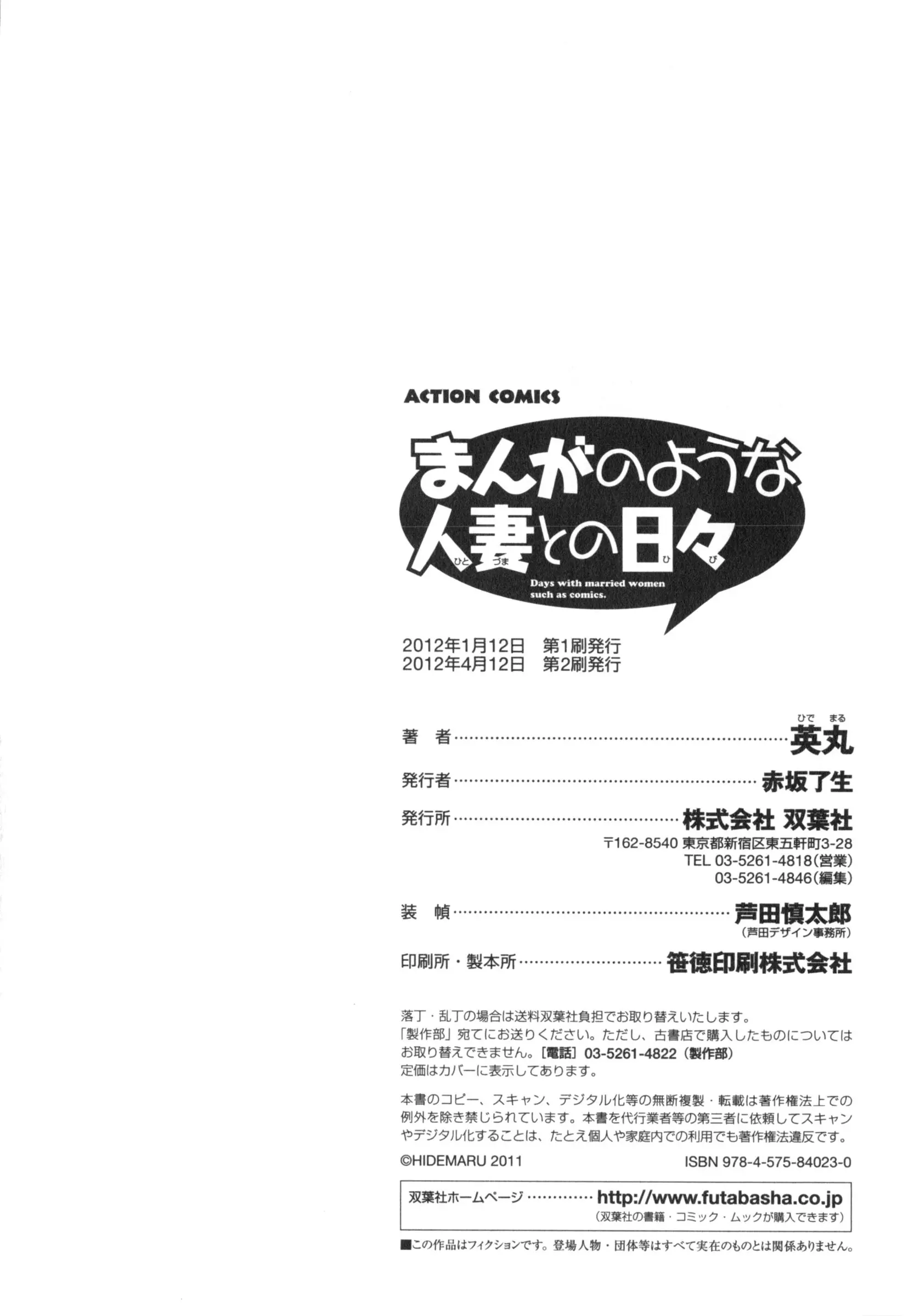 웹툰 이미지 192