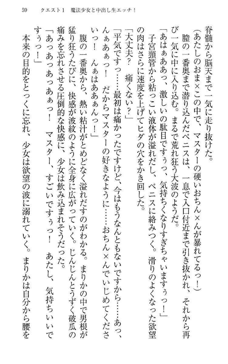 웹툰 이미지 68