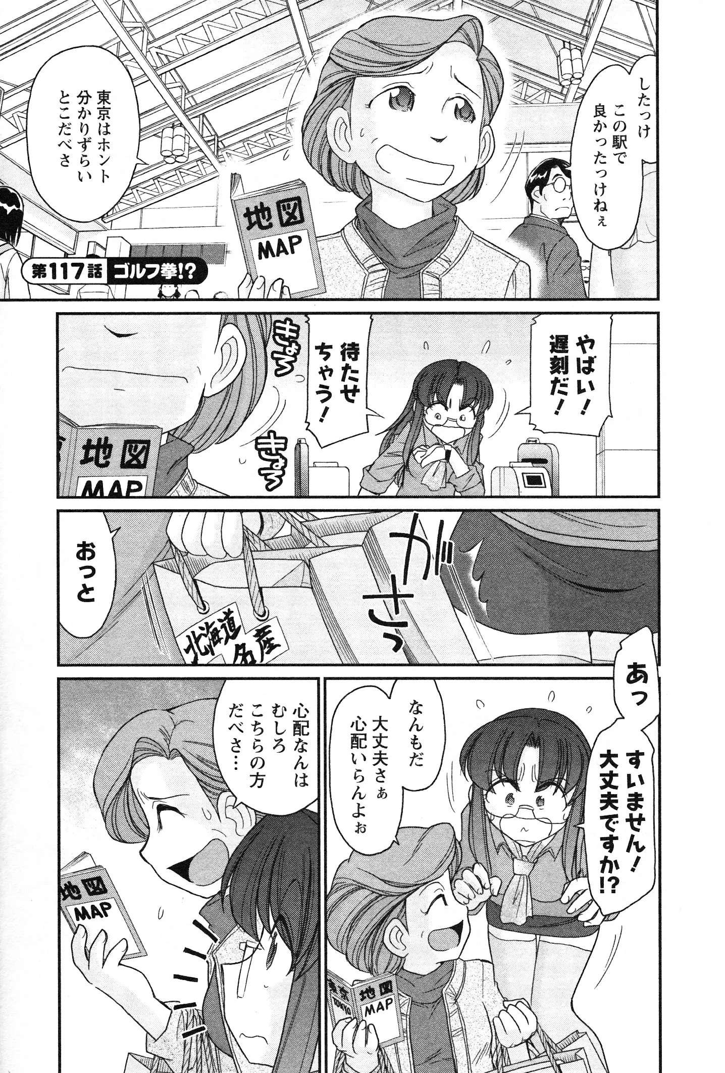 웹툰 이미지 154