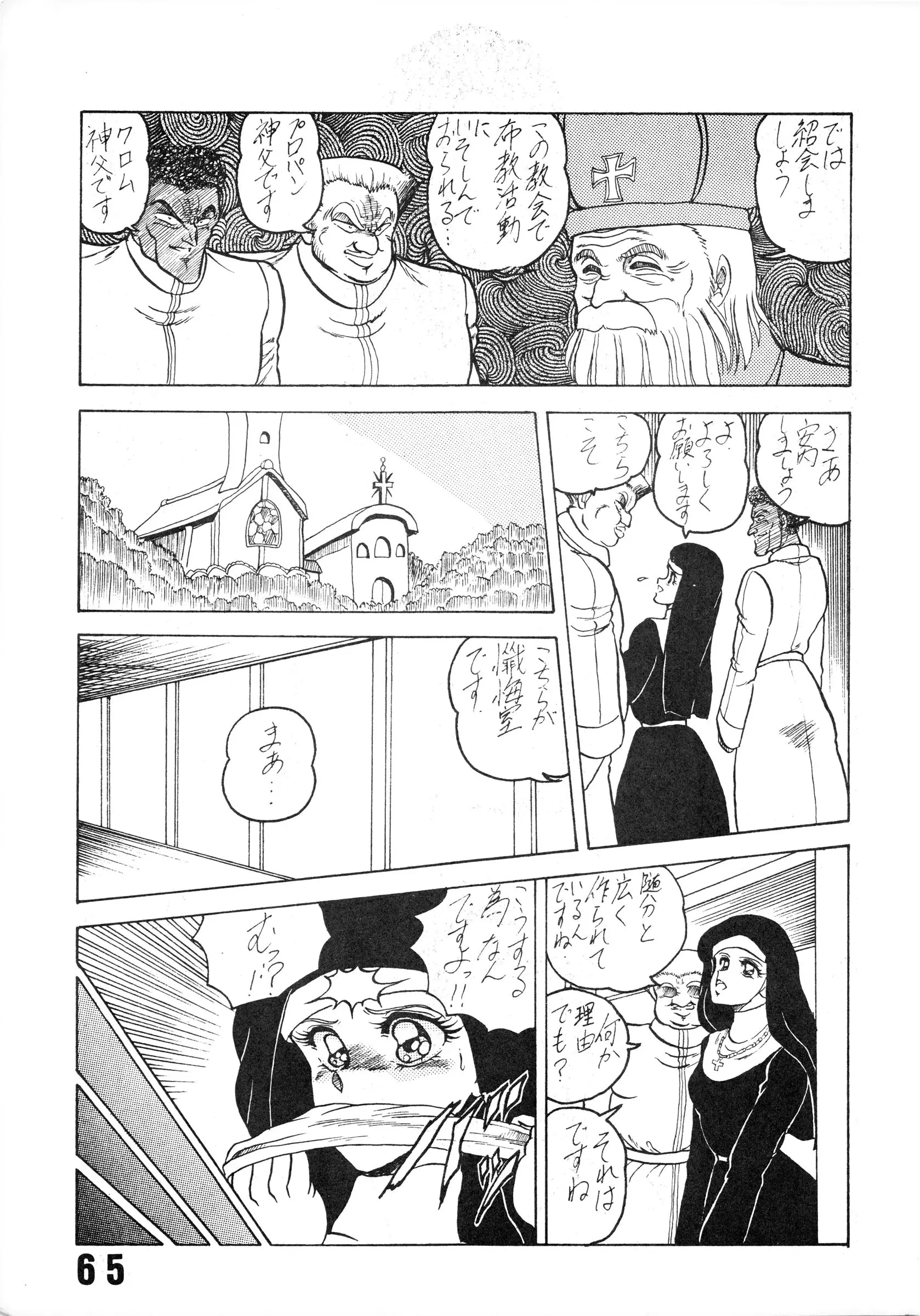 웹툰 이미지 64