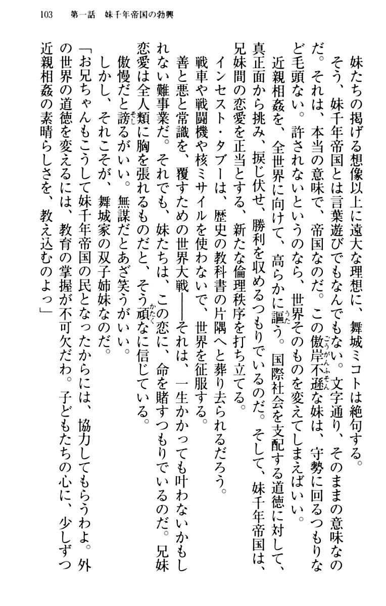 웹툰 이미지 112