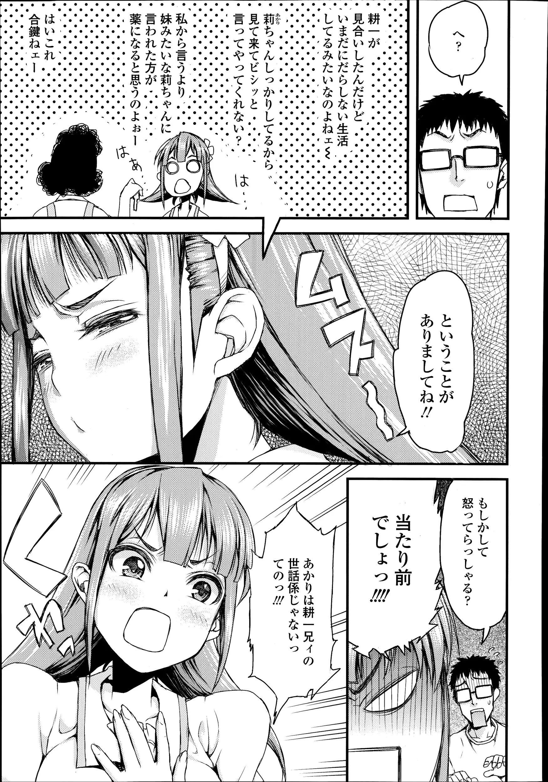 웹툰 이미지 226