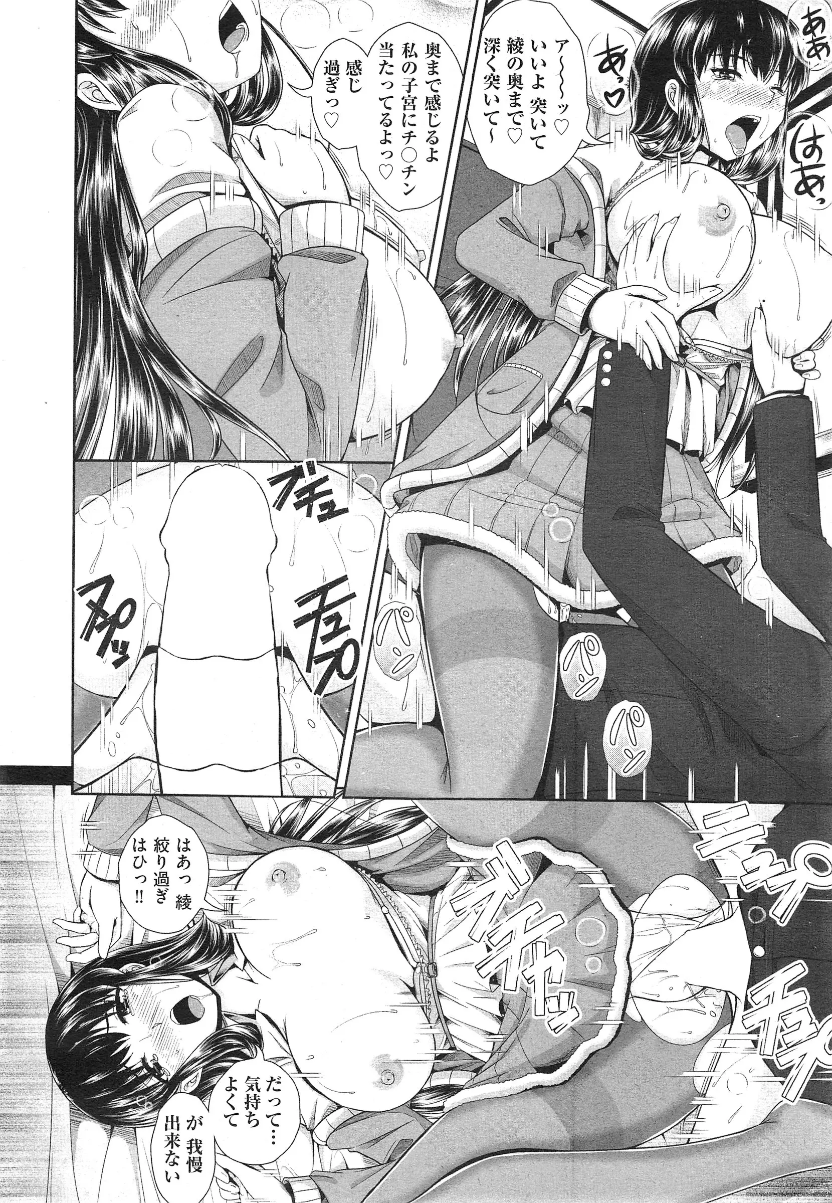 웹툰 이미지 443