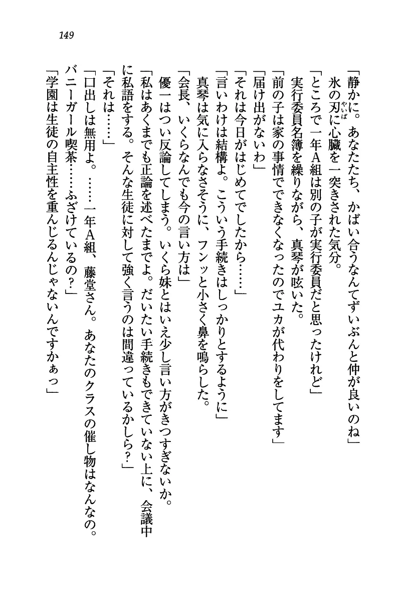 웹툰 이미지 149