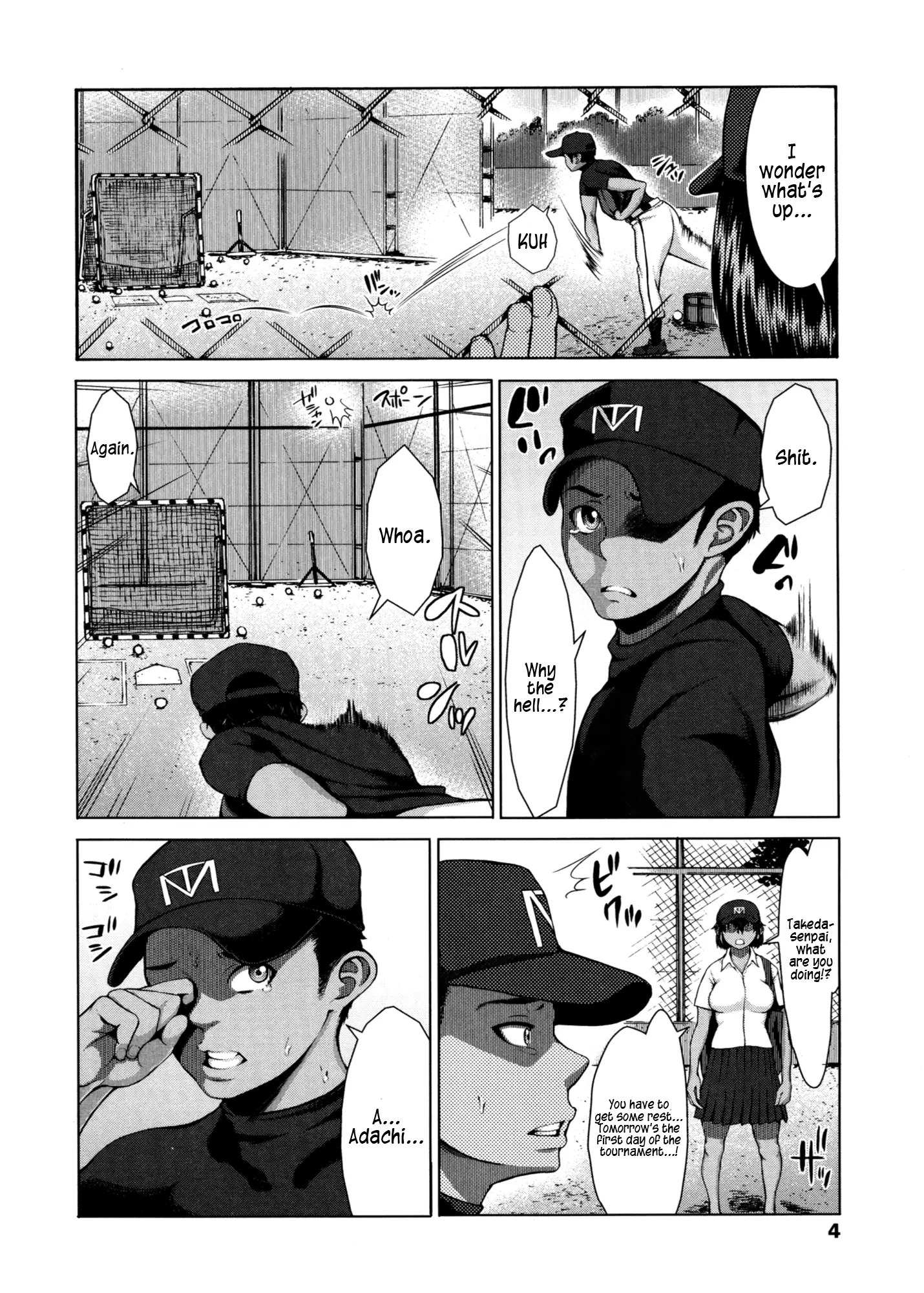 웹툰 이미지 6