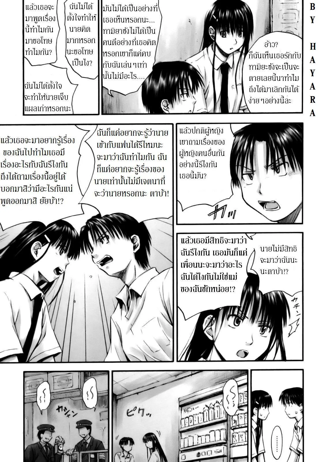 웹툰 이미지 6