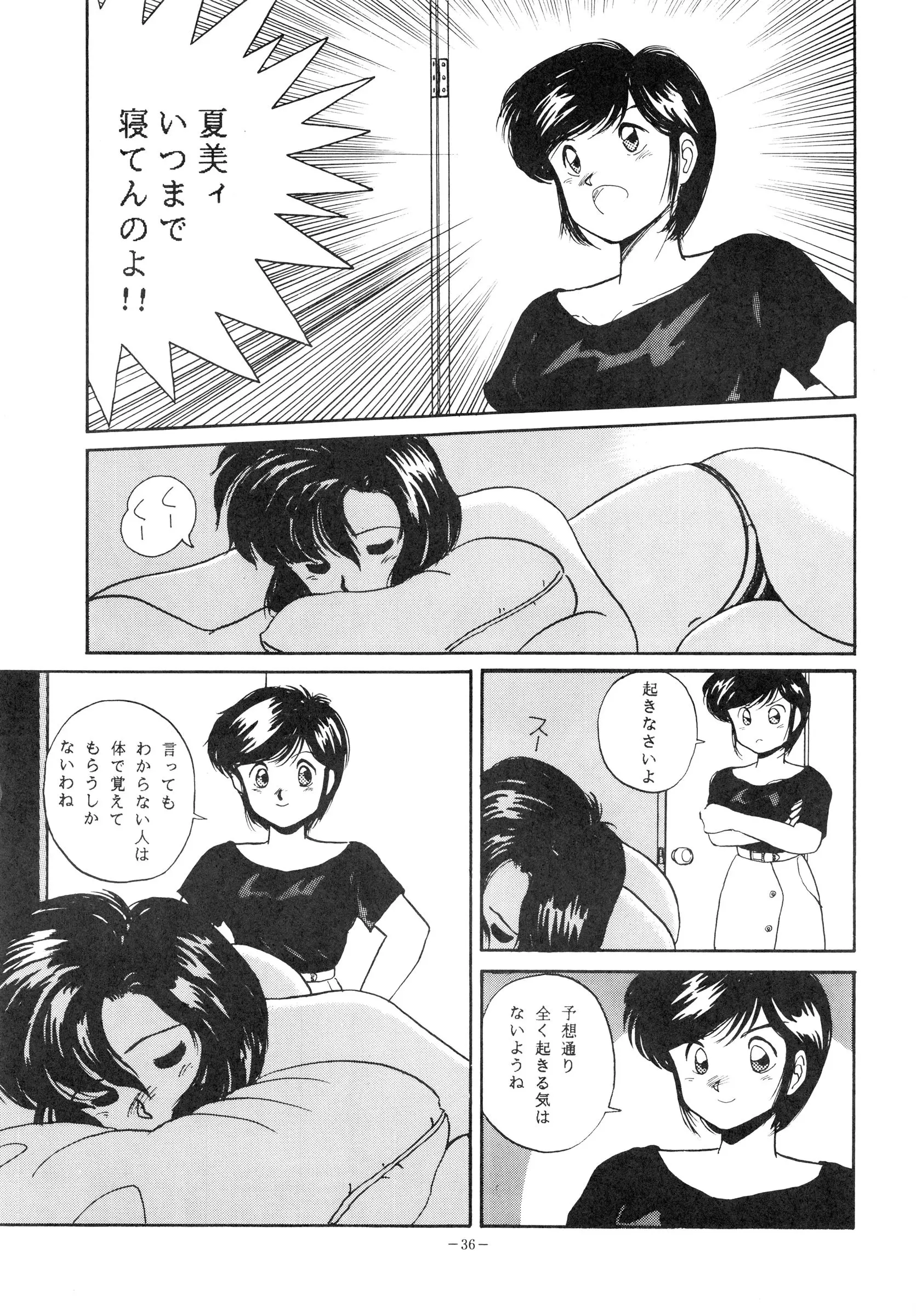 웹툰 이미지 35