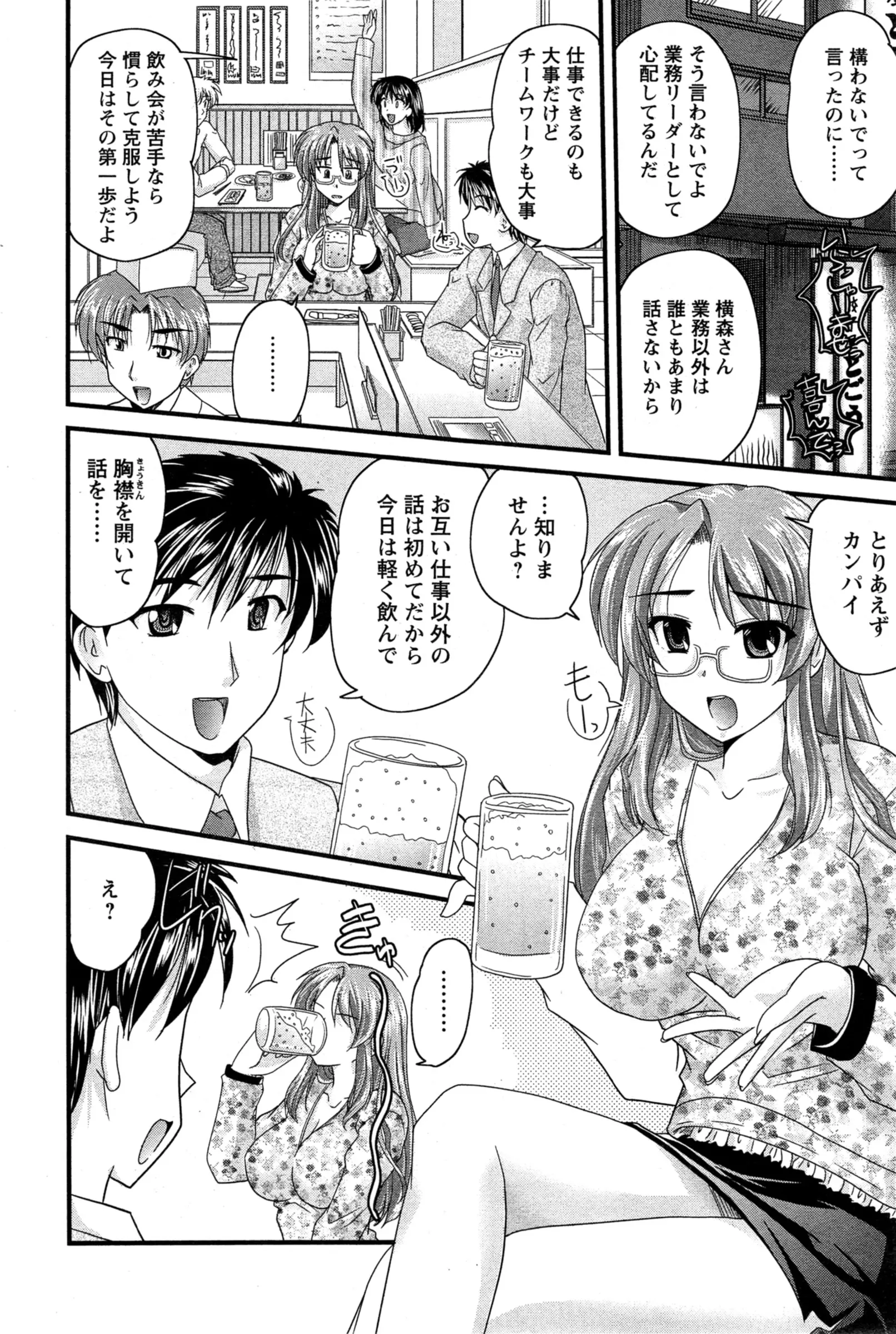 웹툰 이미지 187