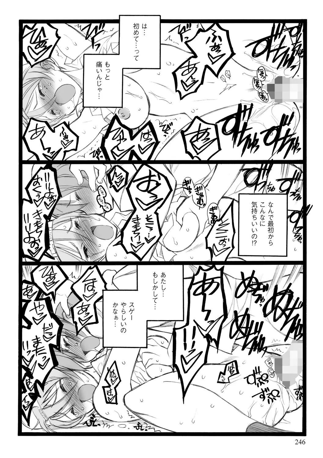 웹툰 이미지 245