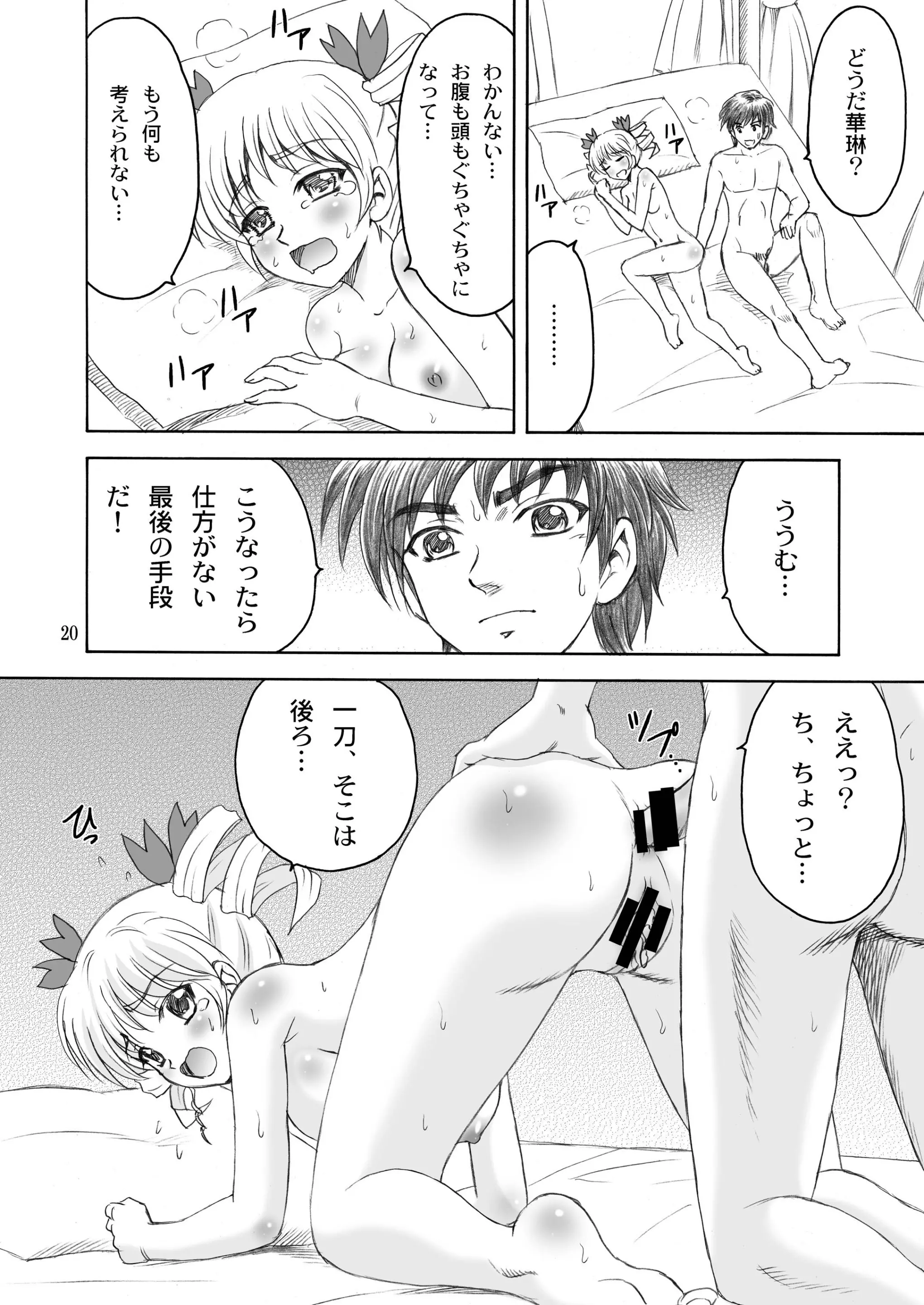 웹툰 이미지 19
