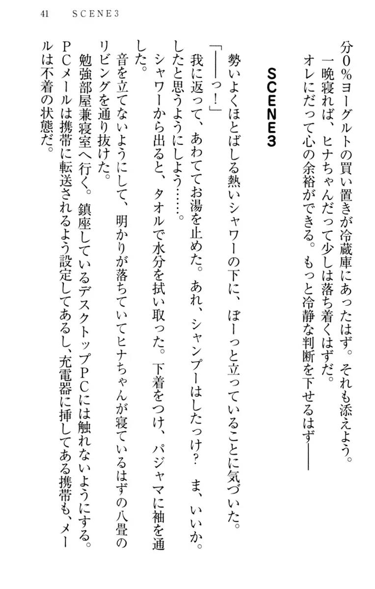 웹툰 이미지 50