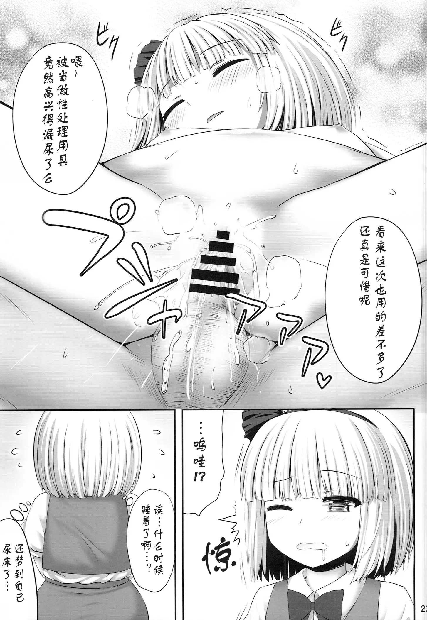 웹툰 이미지 23