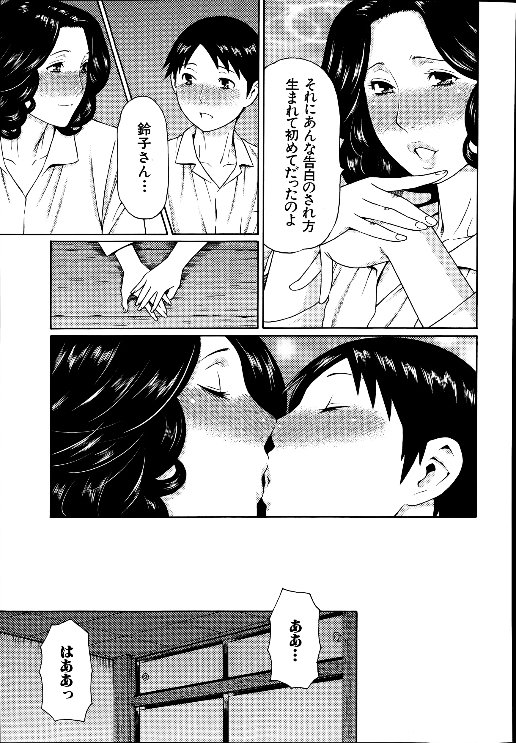 웹툰 이미지 180