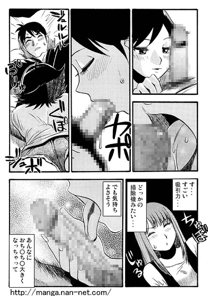 웹툰 이미지 22
