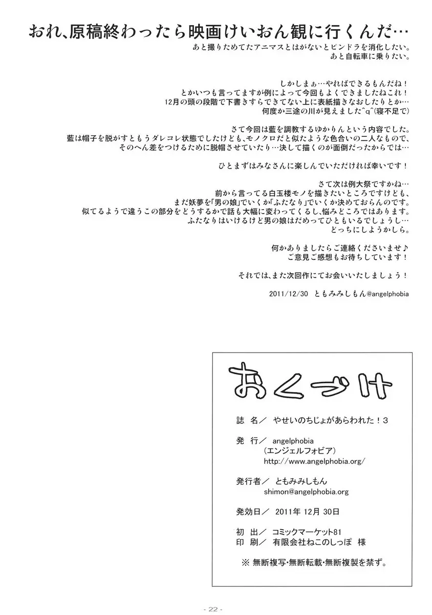 웹툰 이미지 21