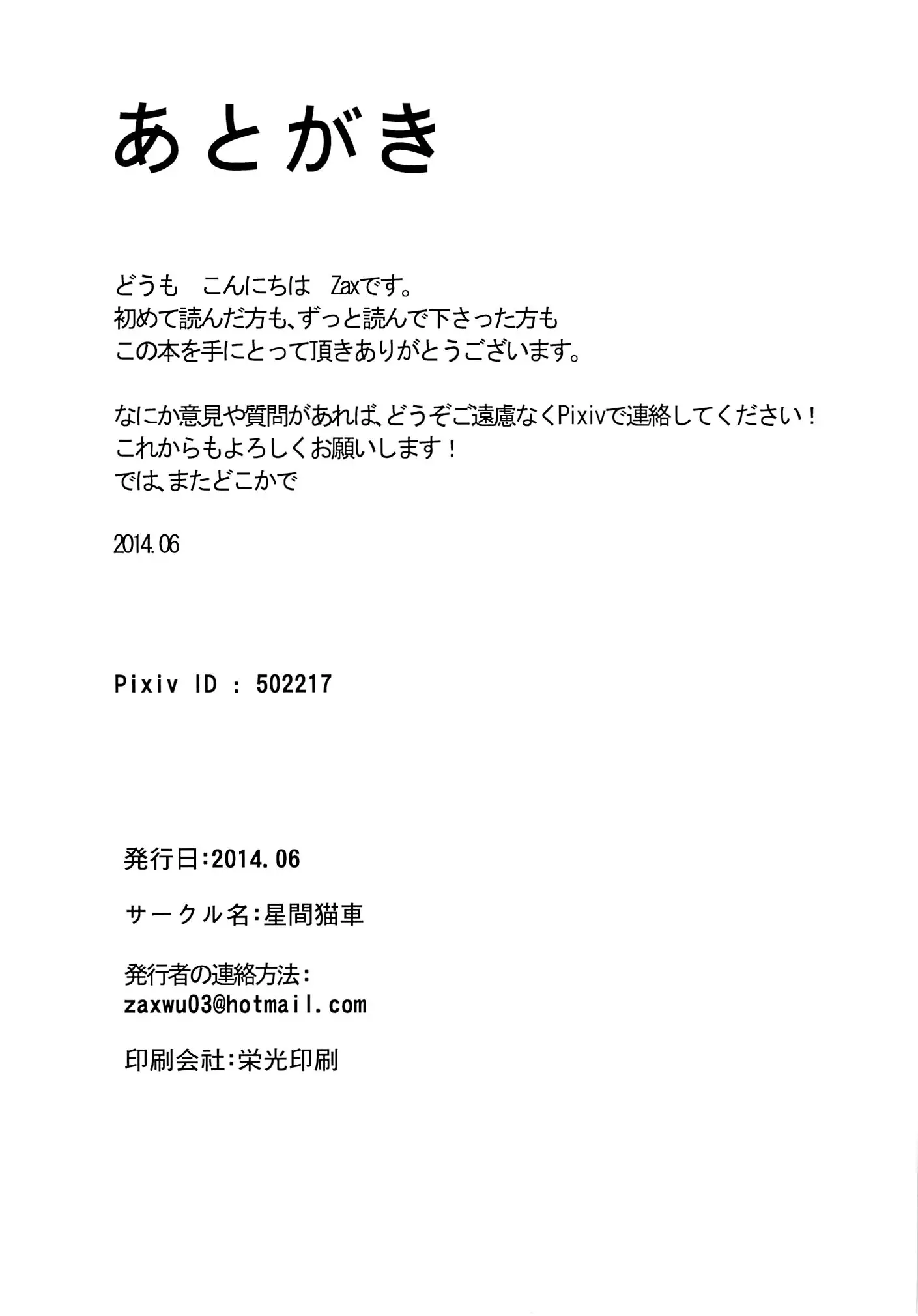 웹툰 이미지 31