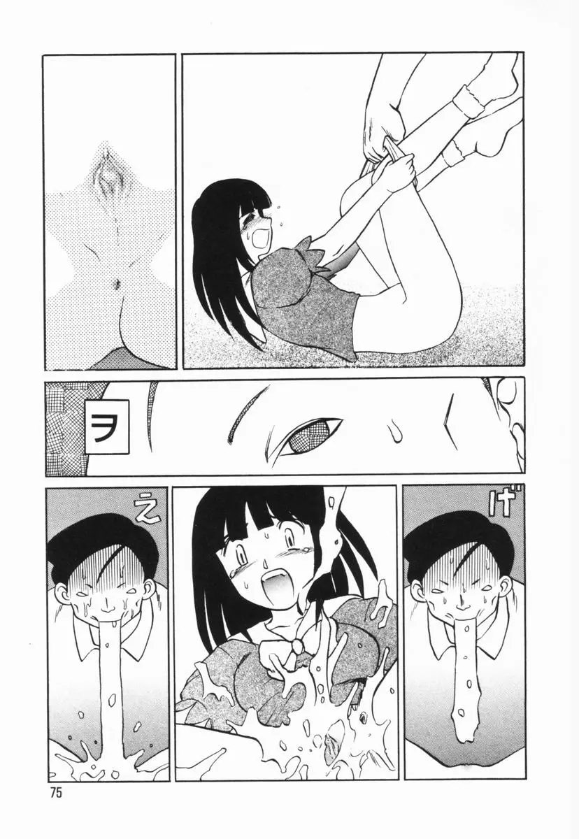 웹툰 이미지 74