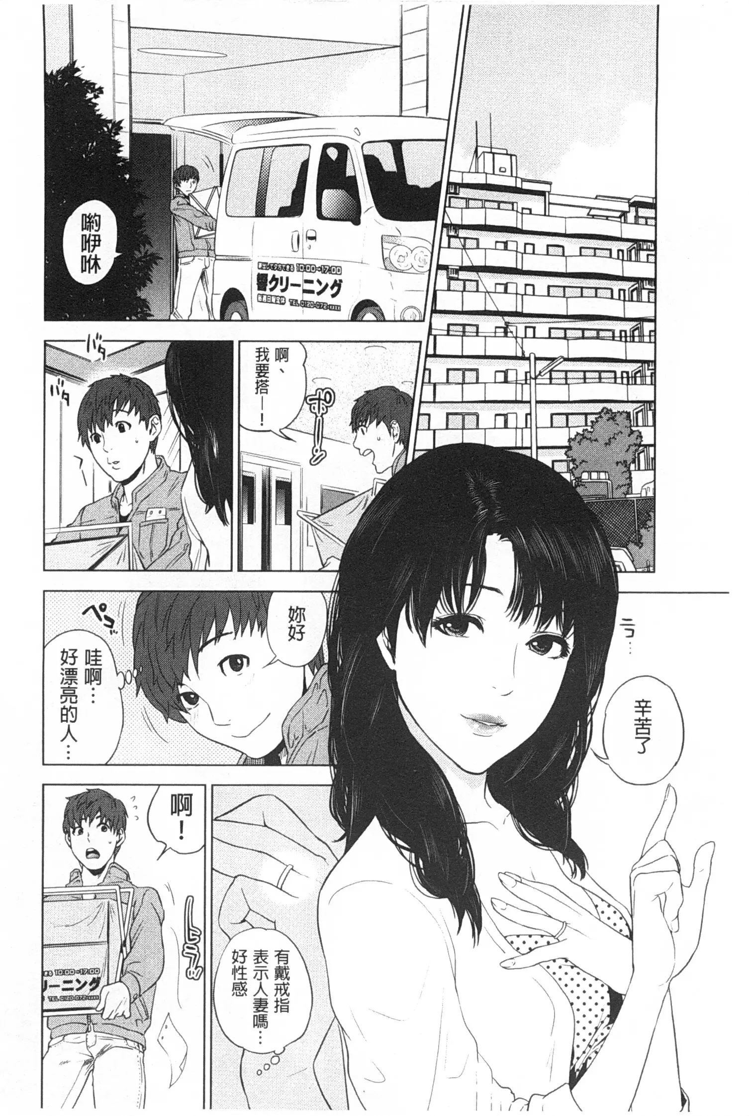 웹툰 이미지 154