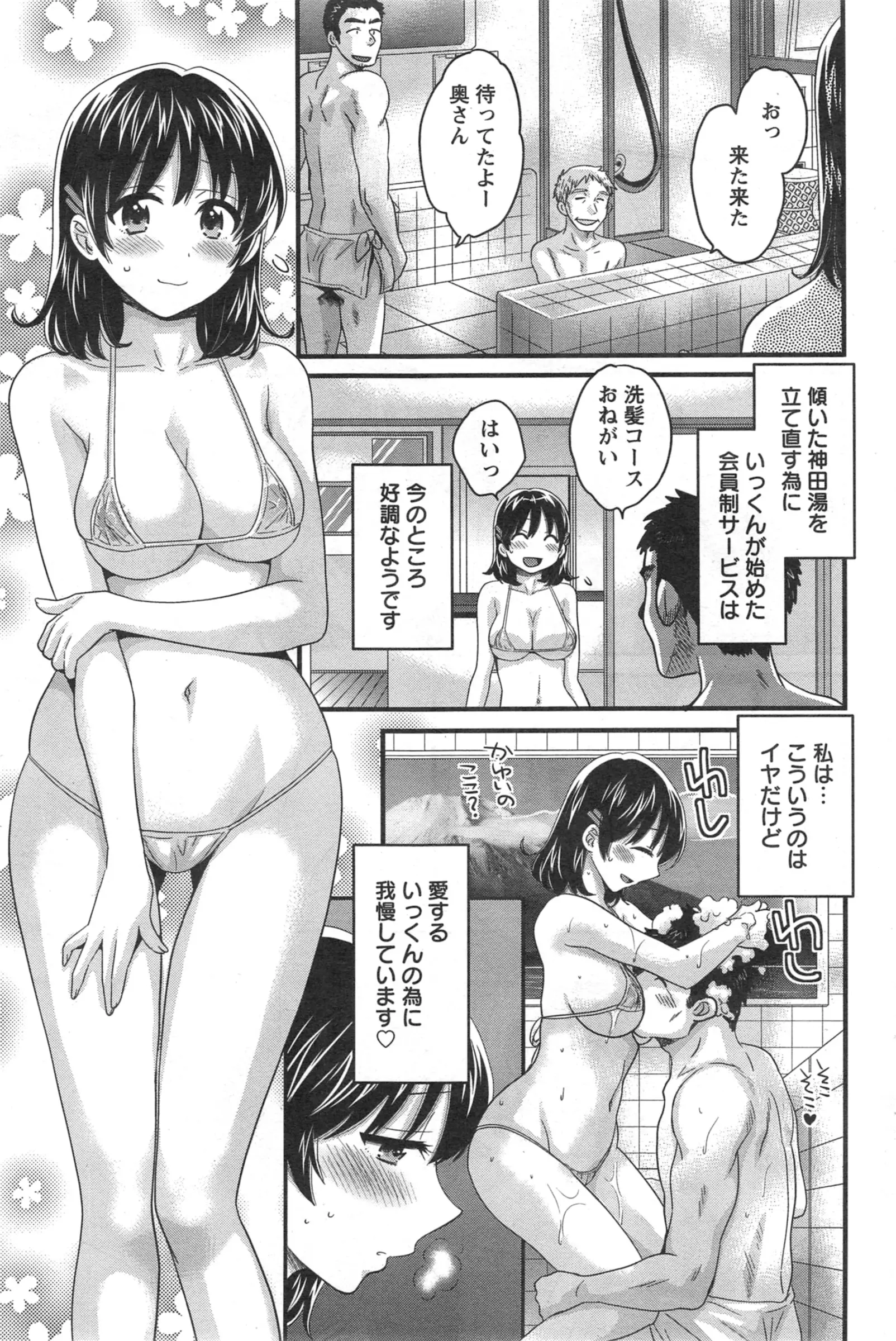웹툰 이미지 150