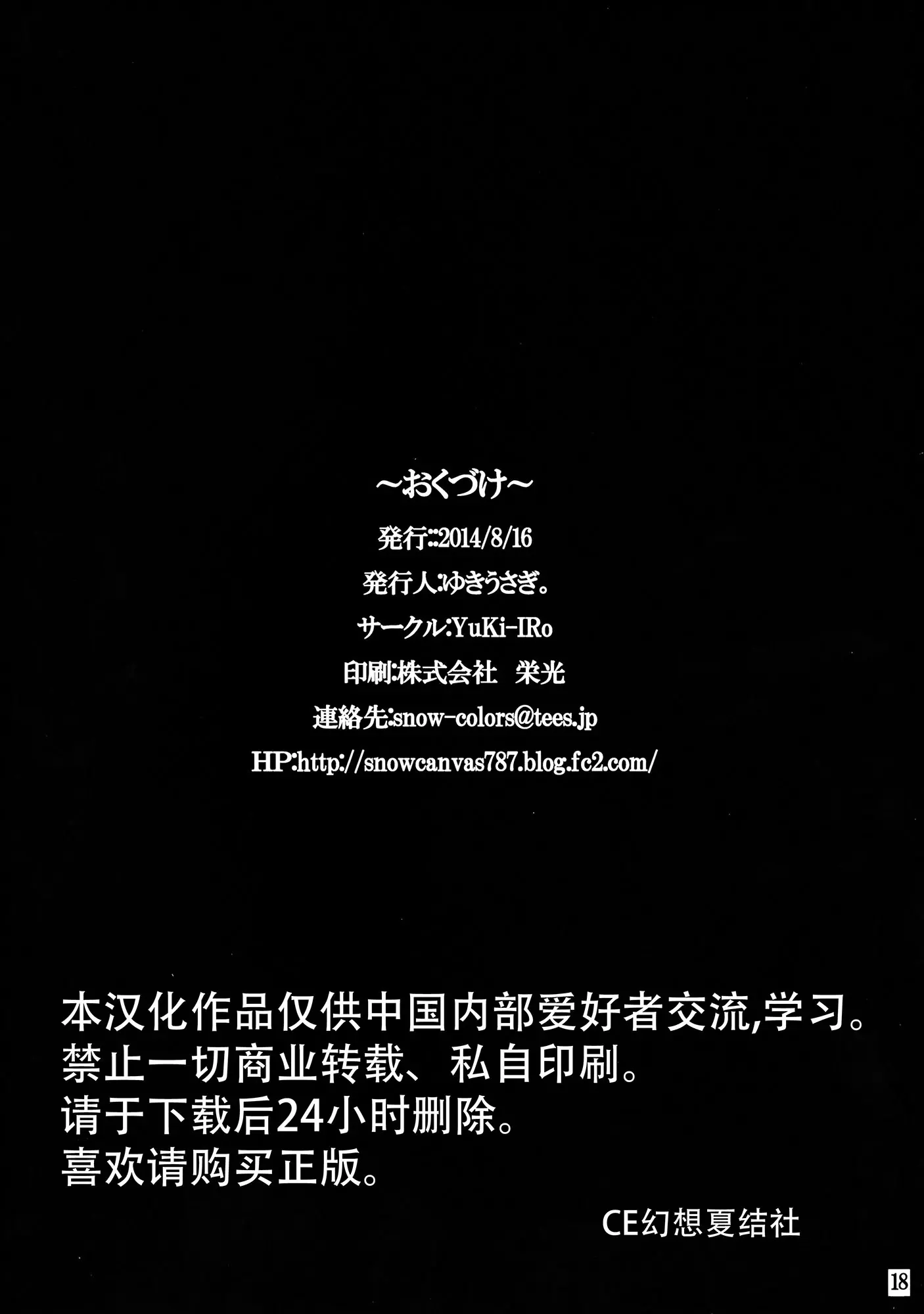 웹툰 이미지 17