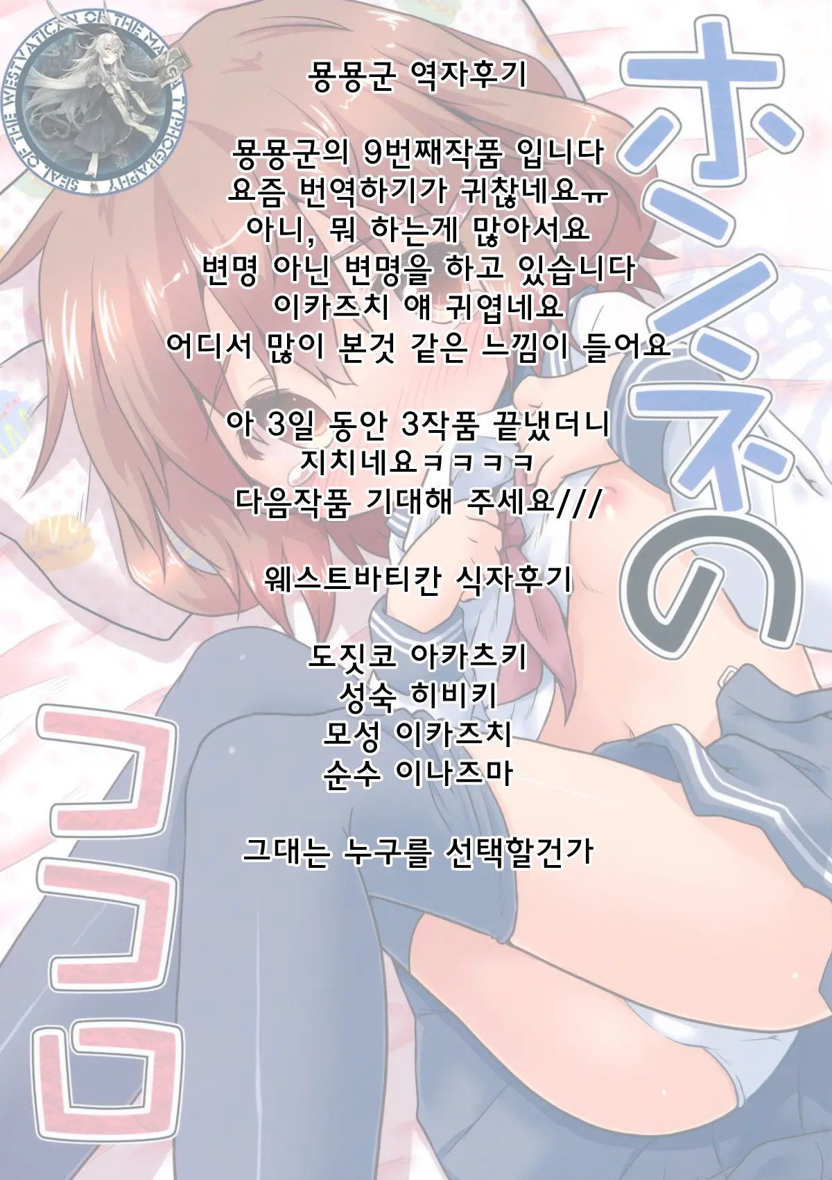 웹툰 이미지 19