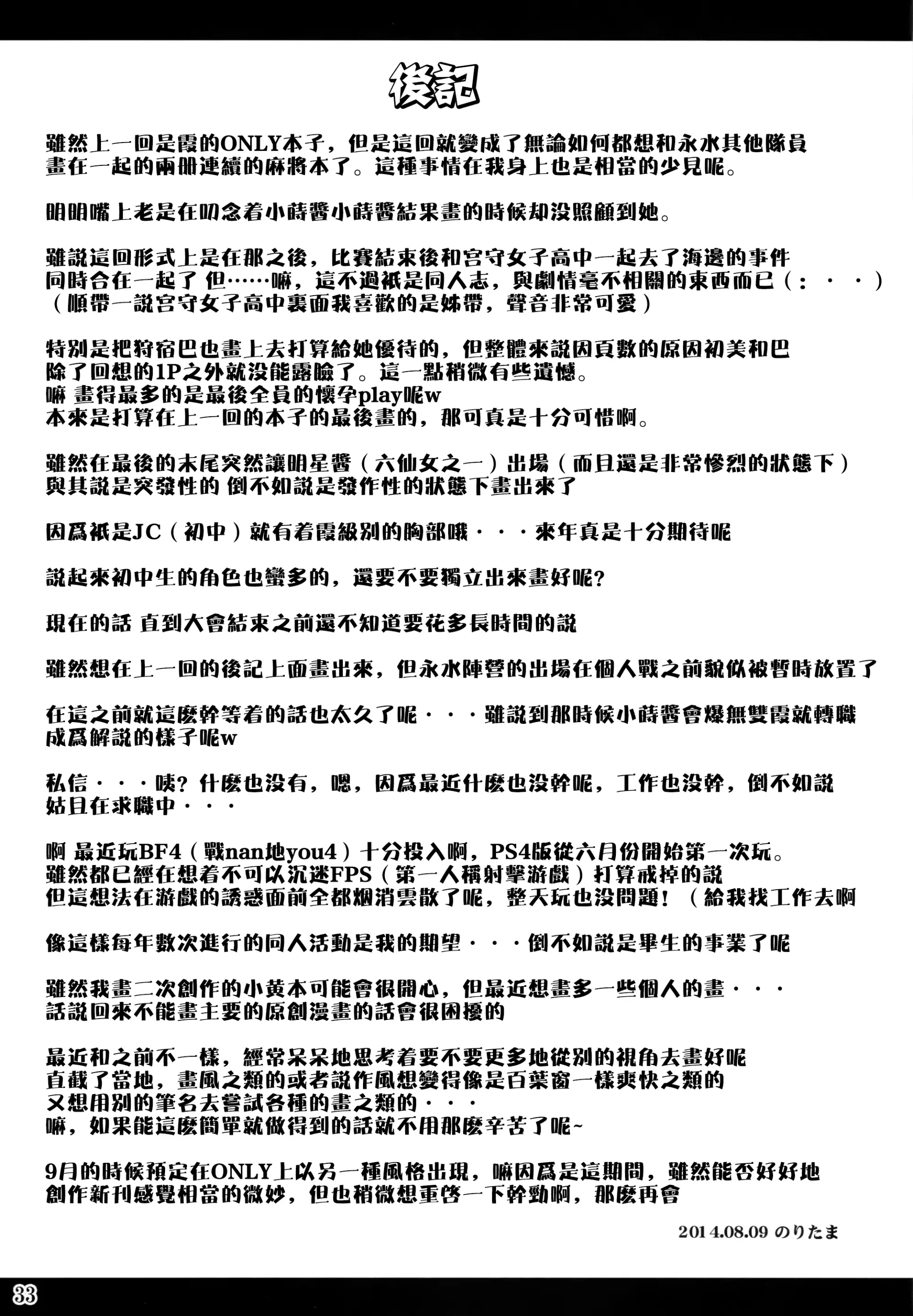 웹툰 이미지 32