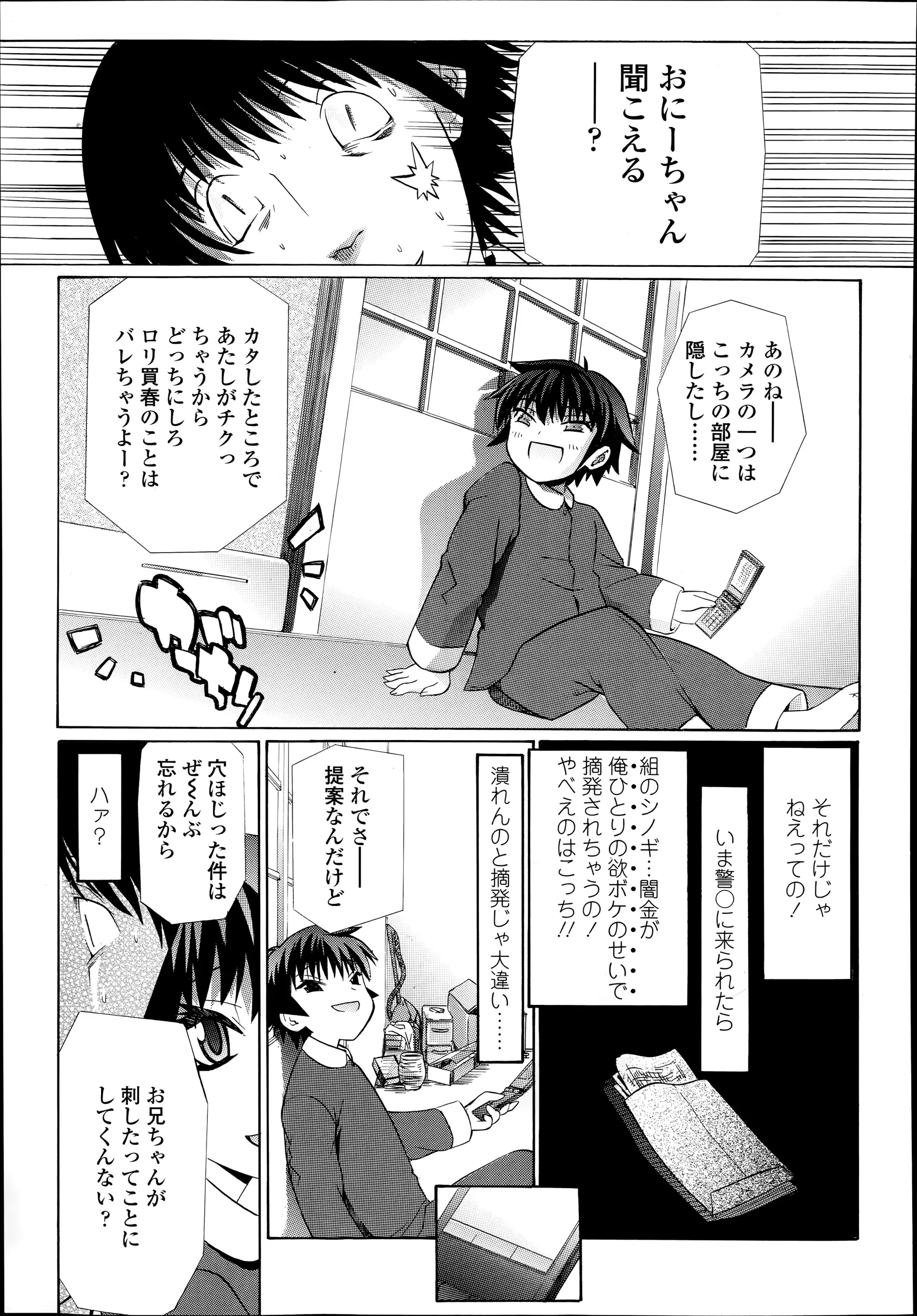 웹툰 이미지 354