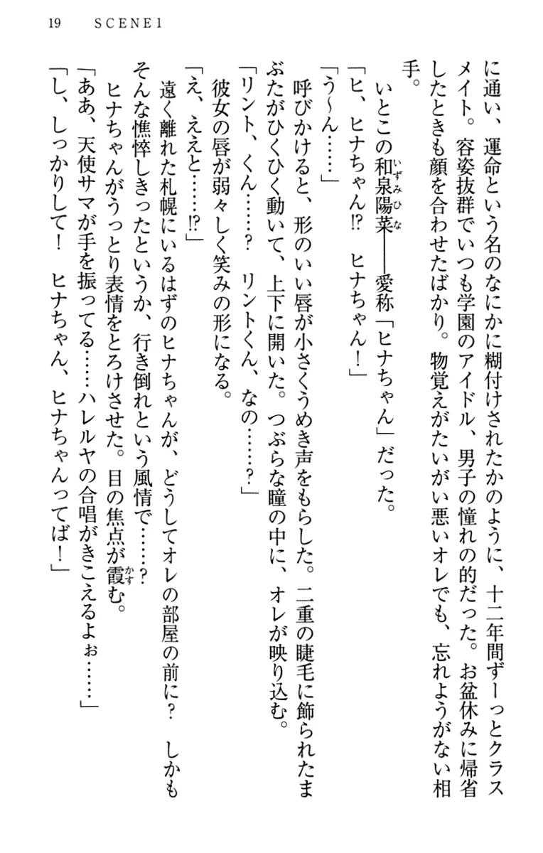 웹툰 이미지 28