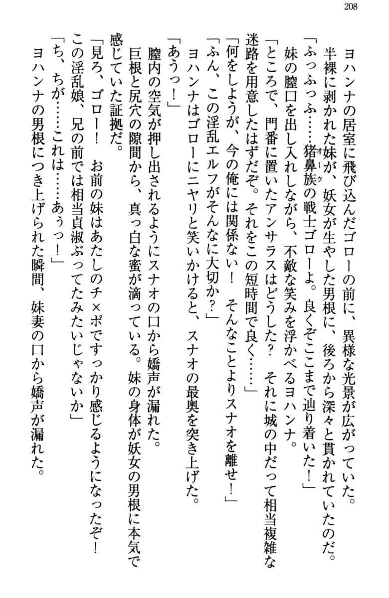 웹툰 이미지 217