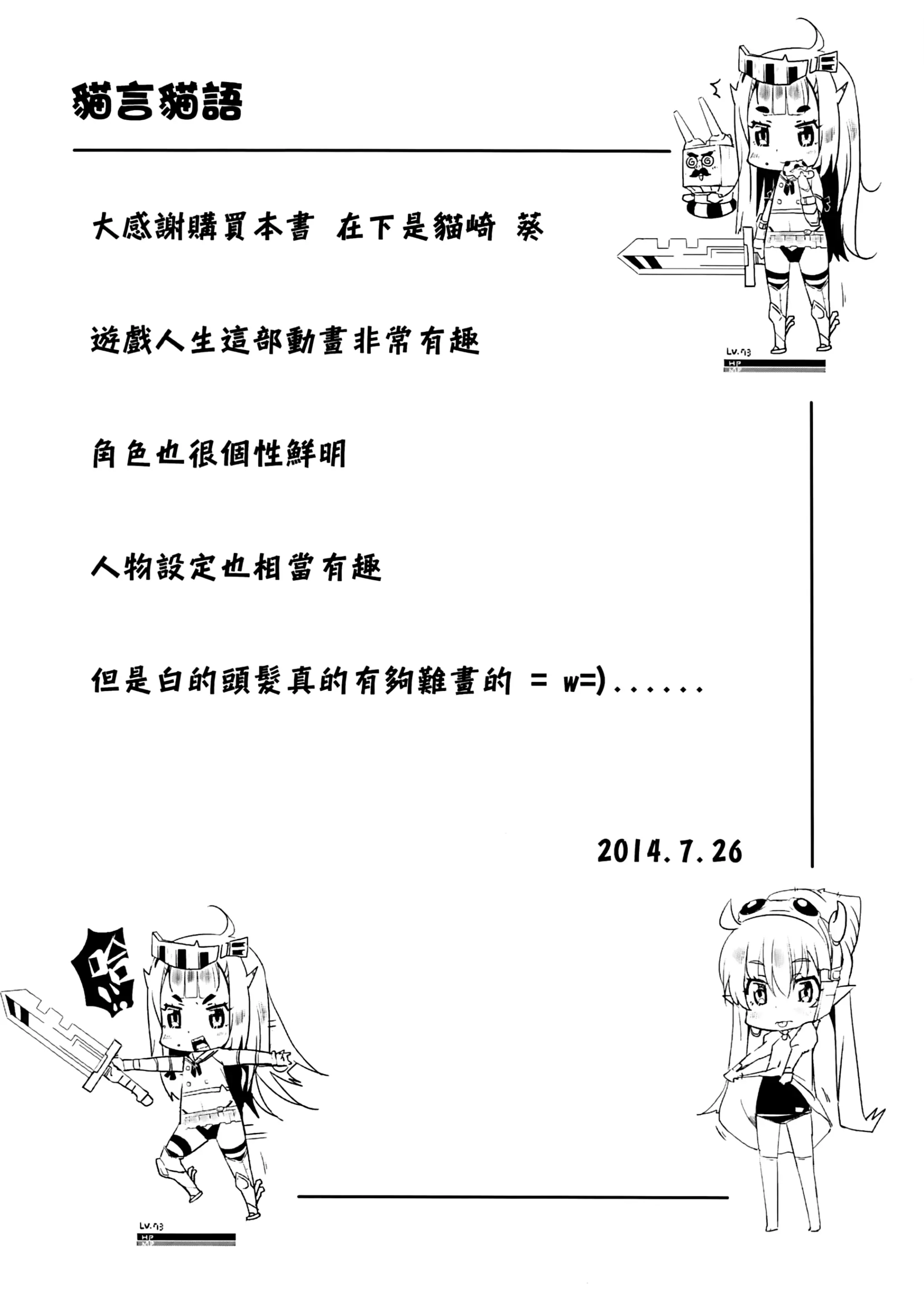 웹툰 이미지 18