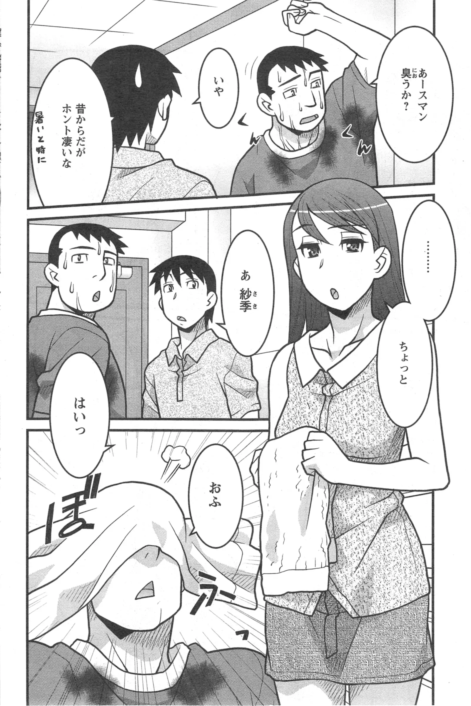 웹툰 이미지 41