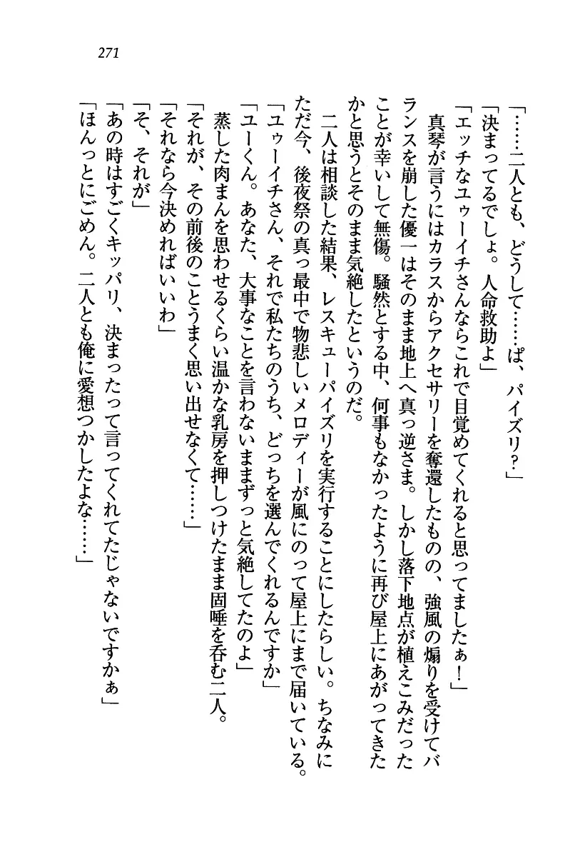 웹툰 이미지 271