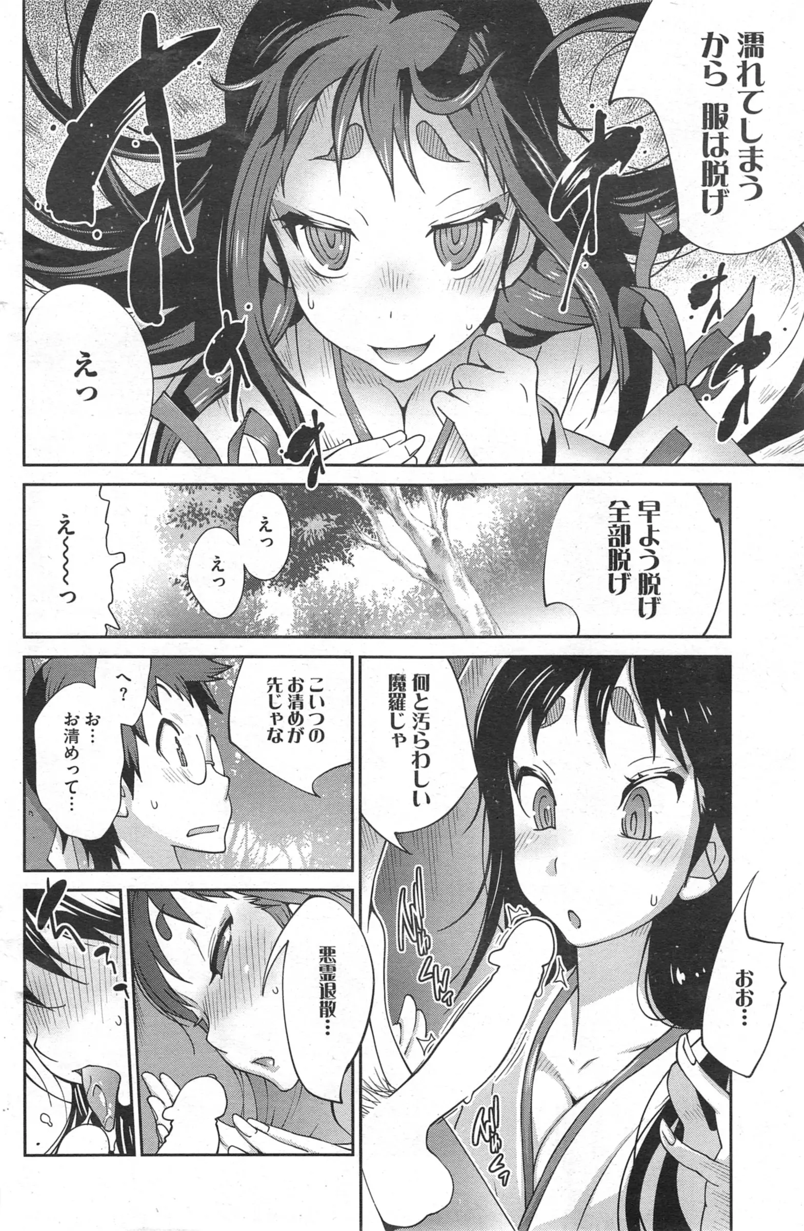 웹툰 이미지 153