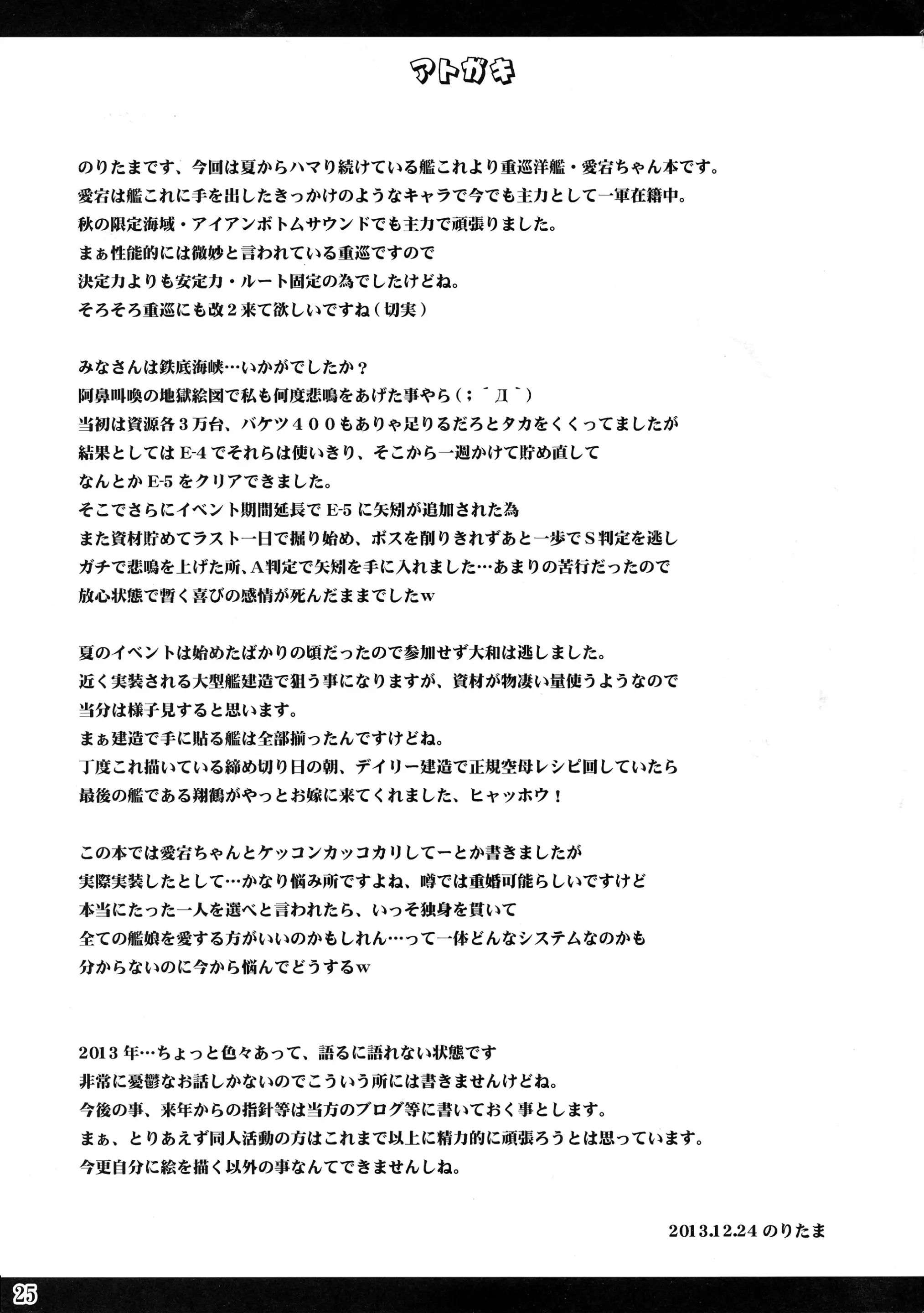웹툰 이미지 24