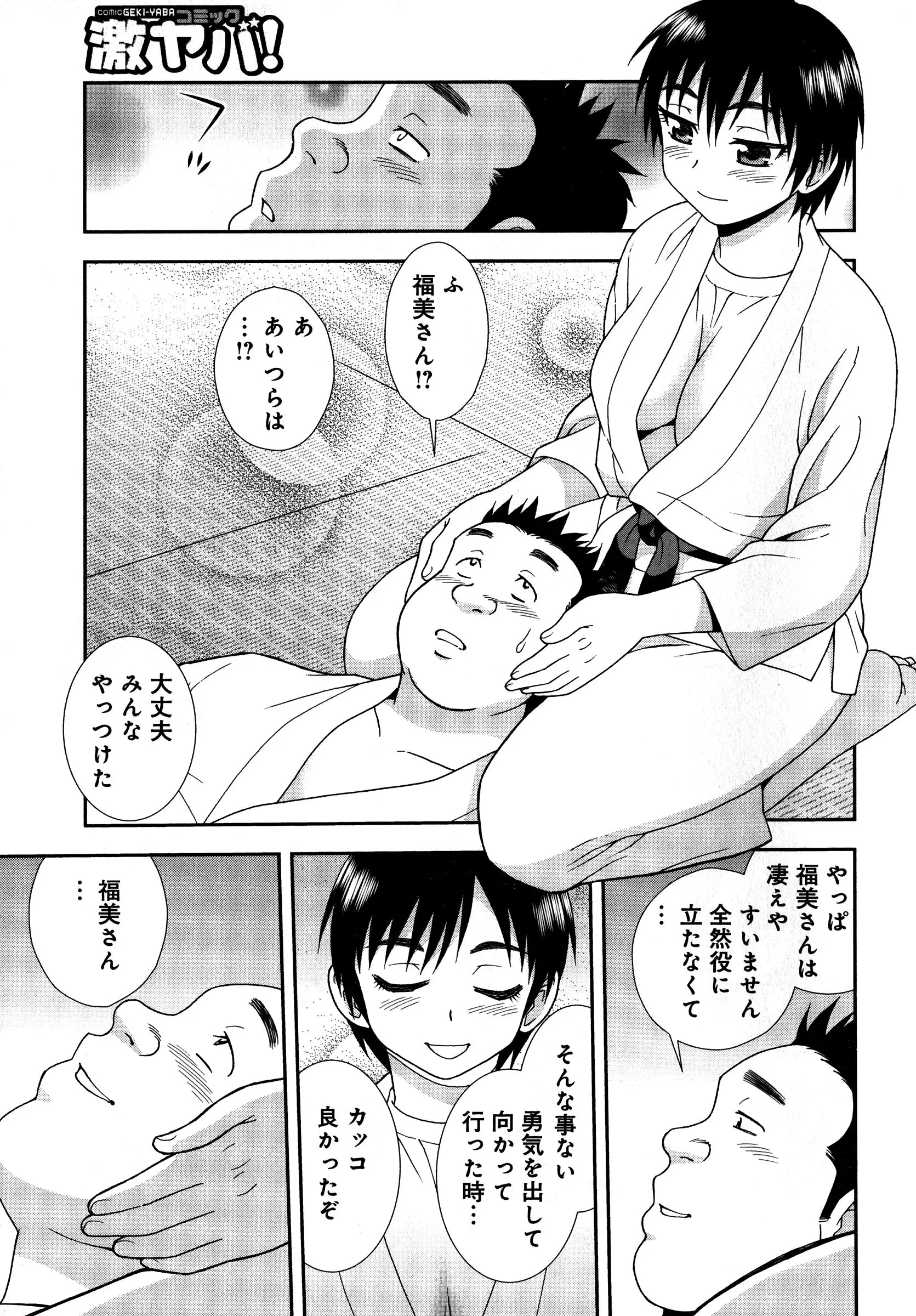 웹툰 이미지 130