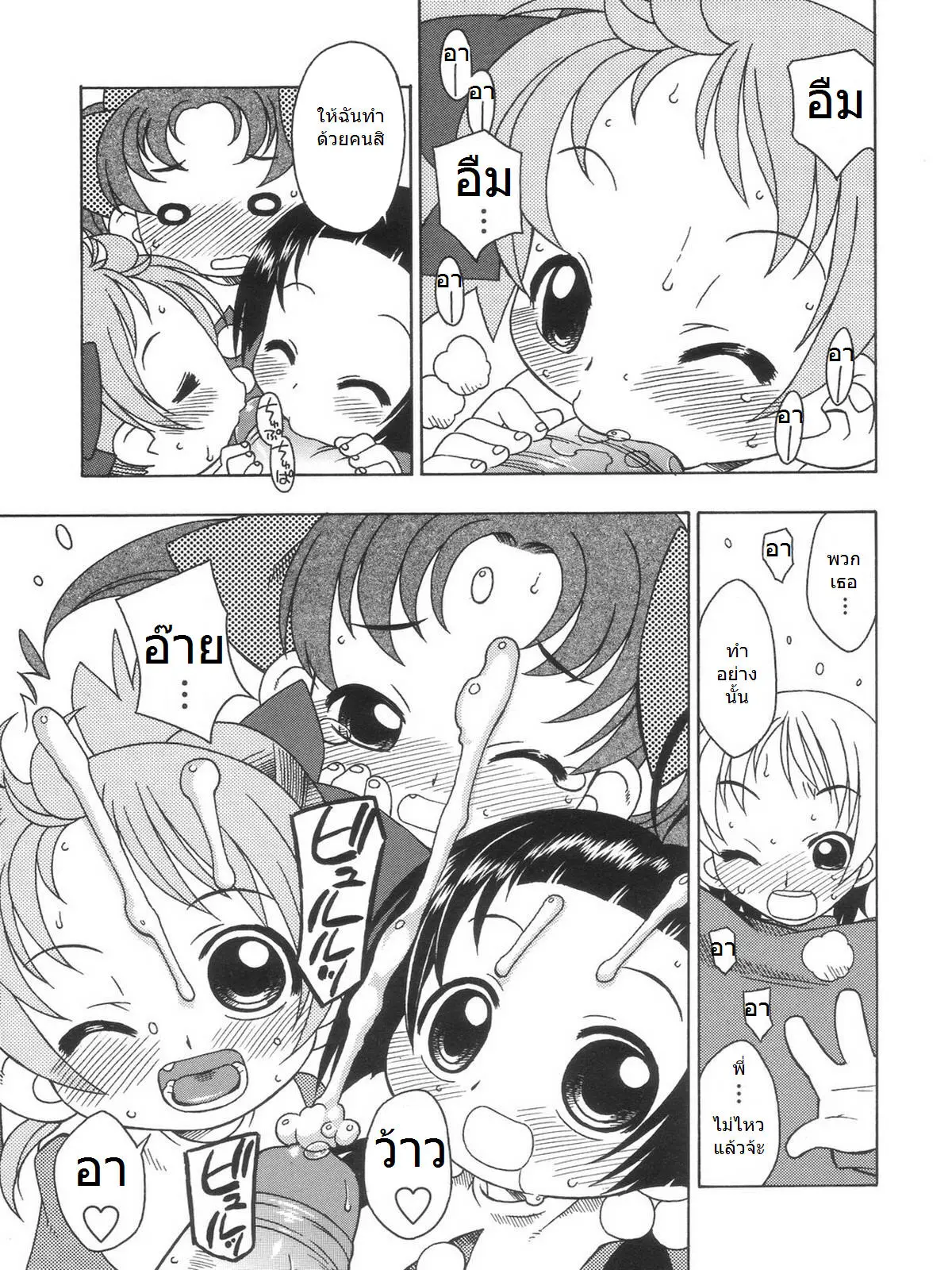 웹툰 이미지 22
