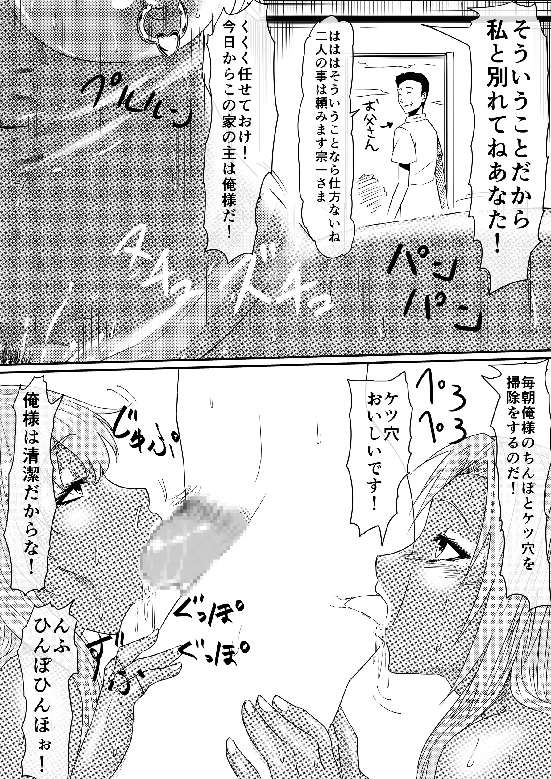 웹툰 이미지 95
