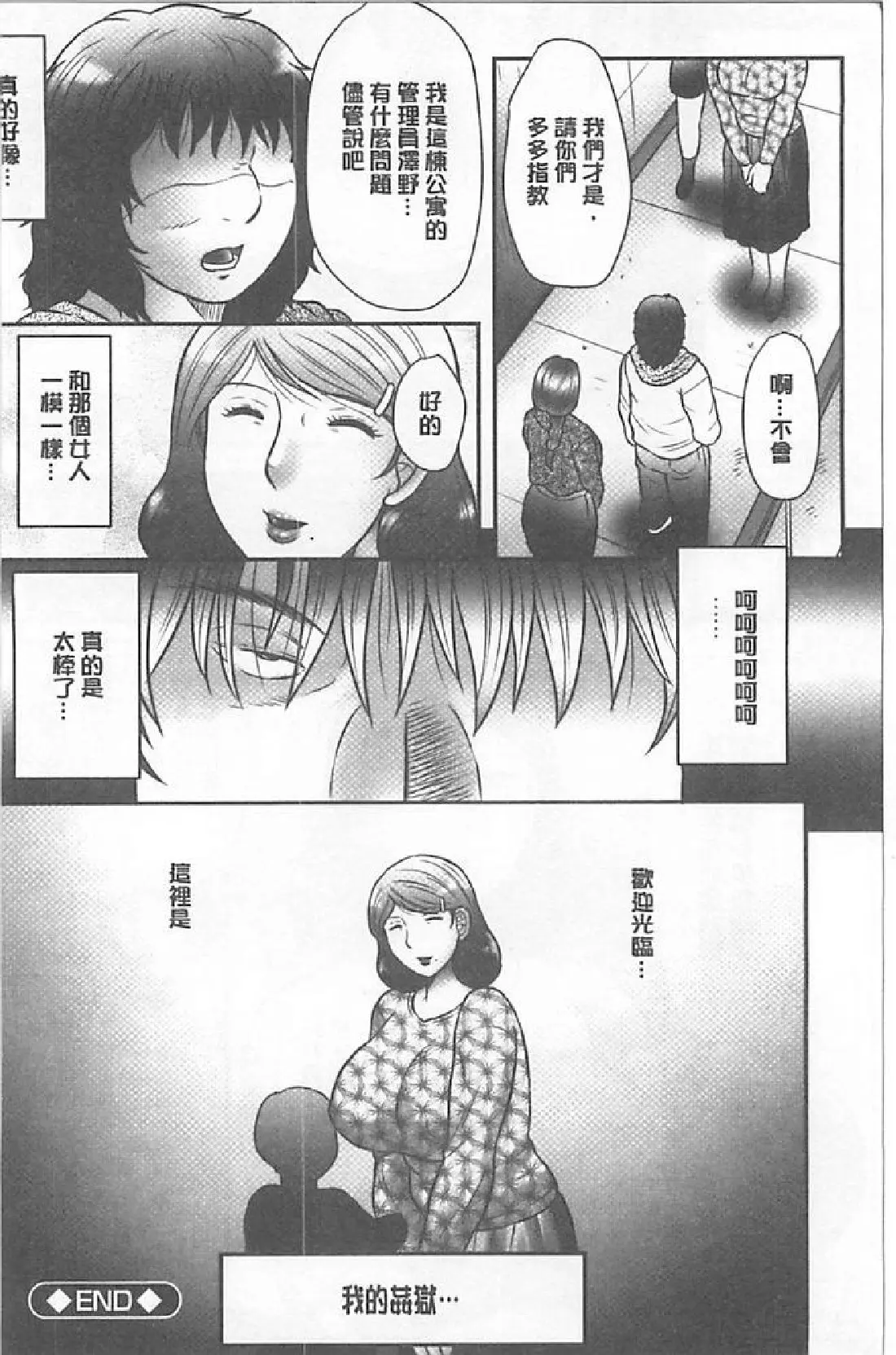웹툰 이미지 192