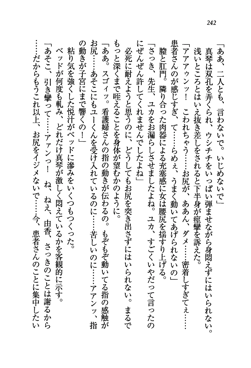 웹툰 이미지 242