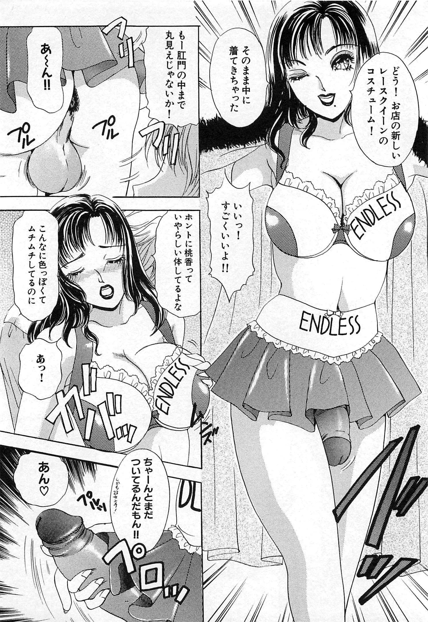 웹툰 이미지 206