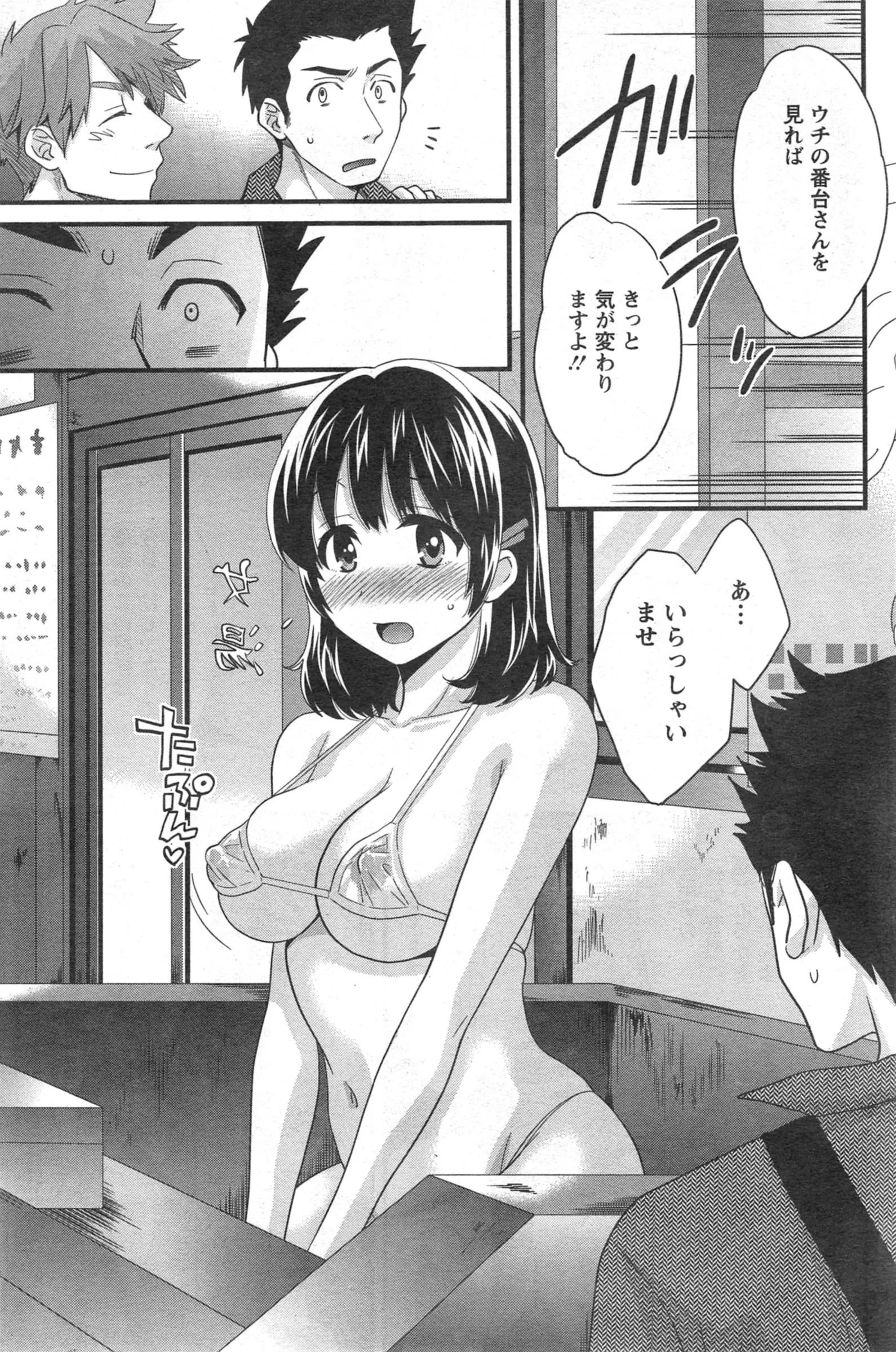 웹툰 이미지 136