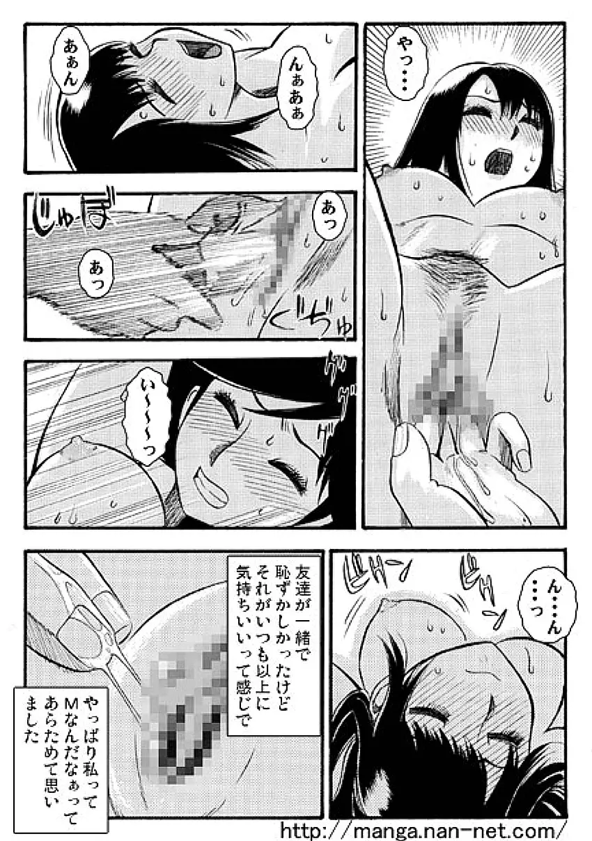 웹툰 이미지 27