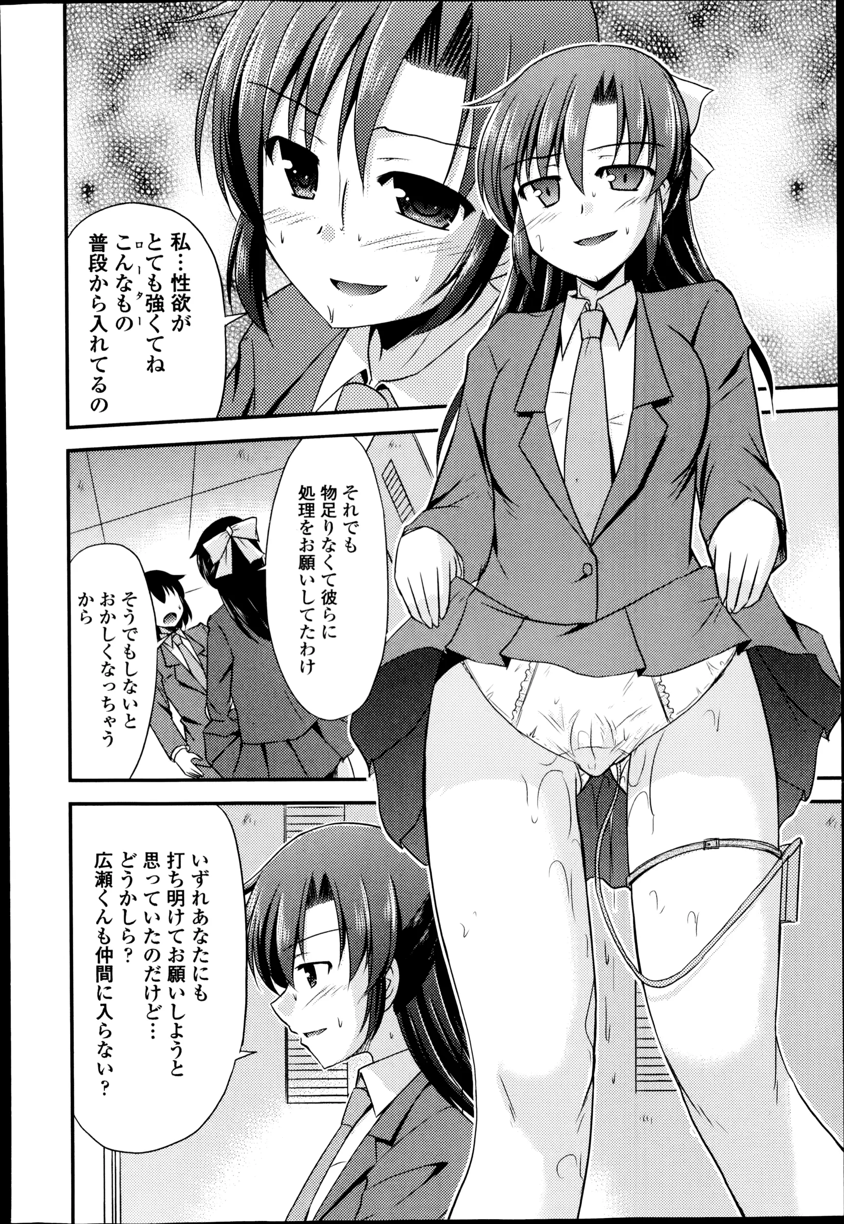 웹툰 이미지 217