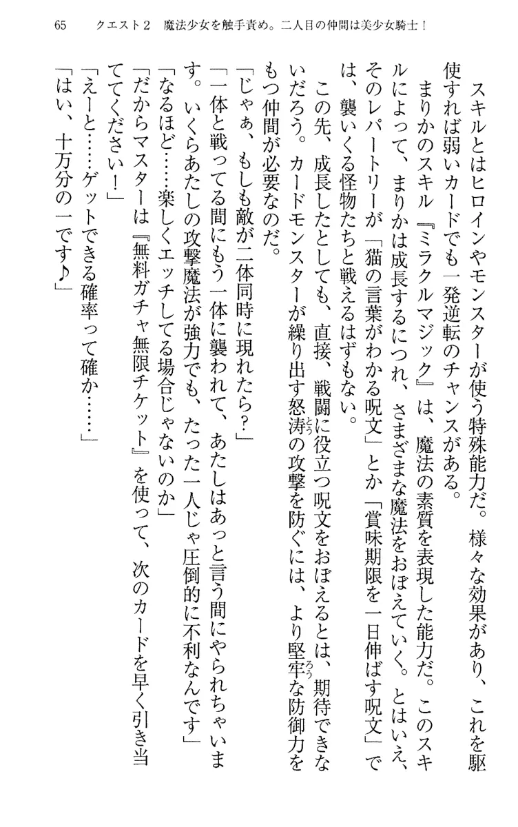 웹툰 이미지 74