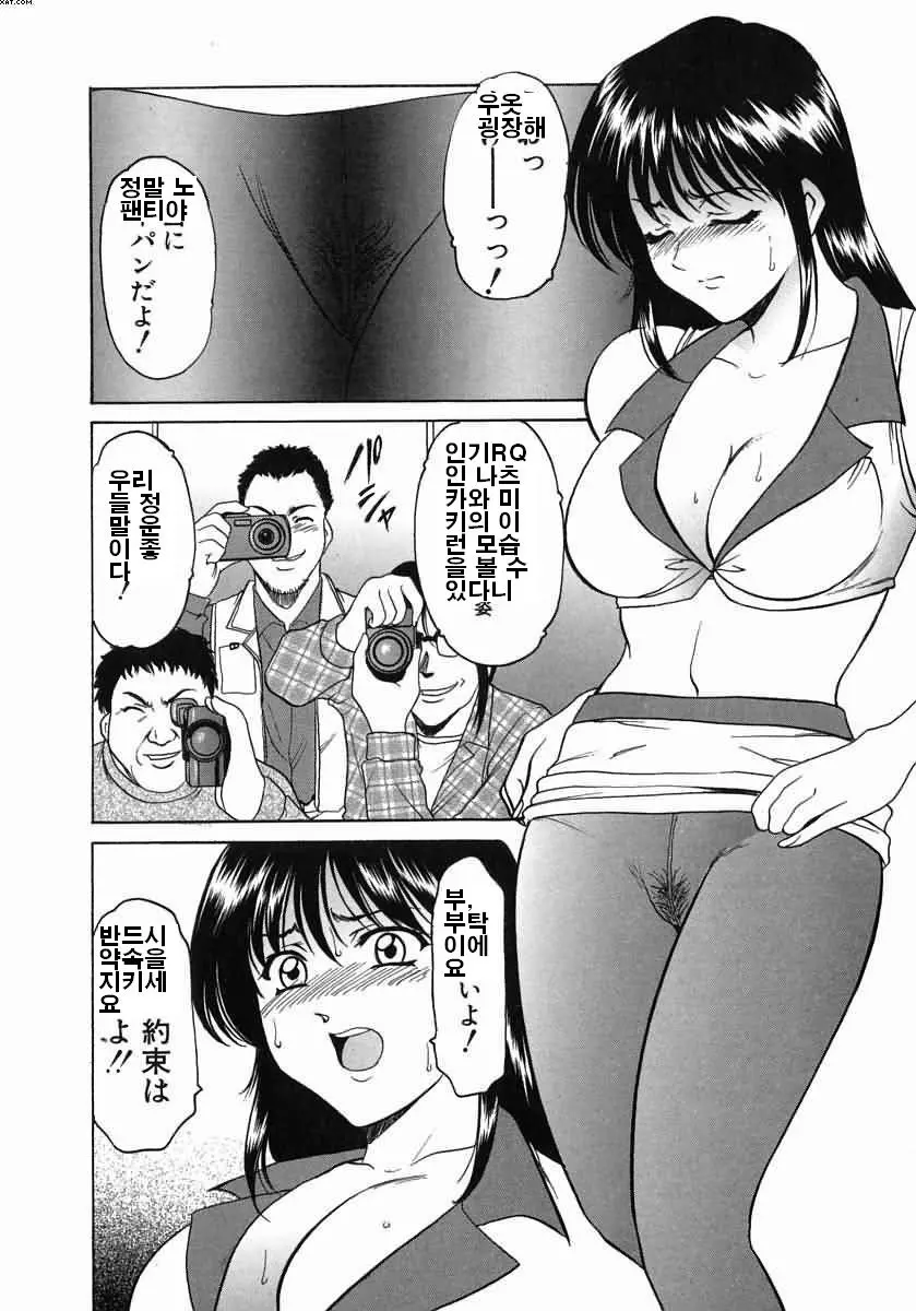 웹툰 이미지 88